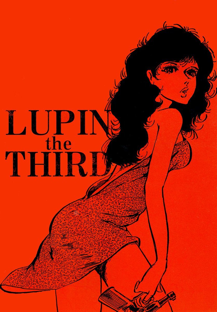SEXY Lupin III