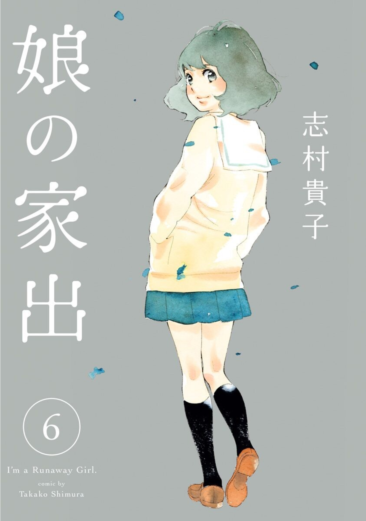 Runaway Girl