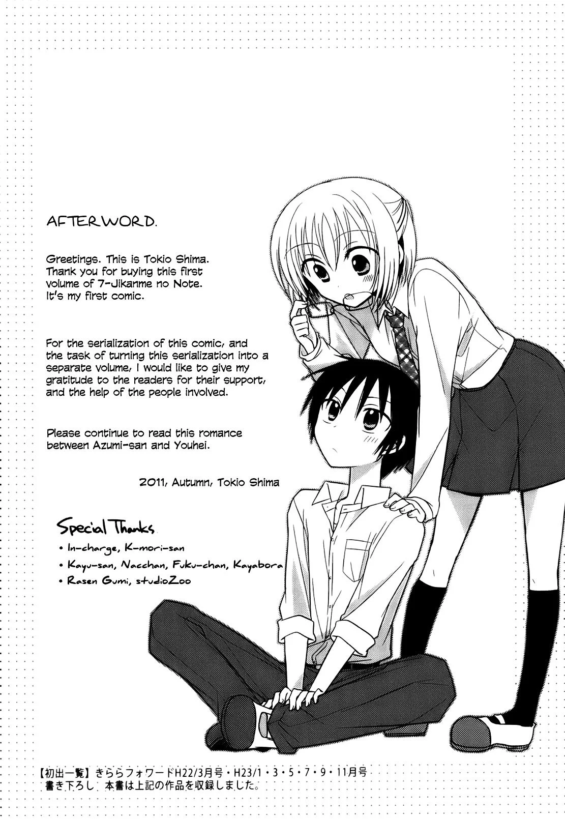 Page 27