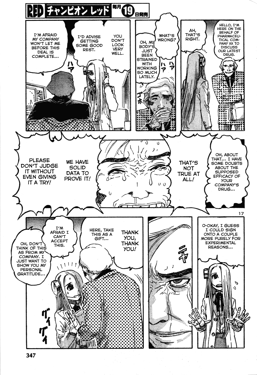 Page 17