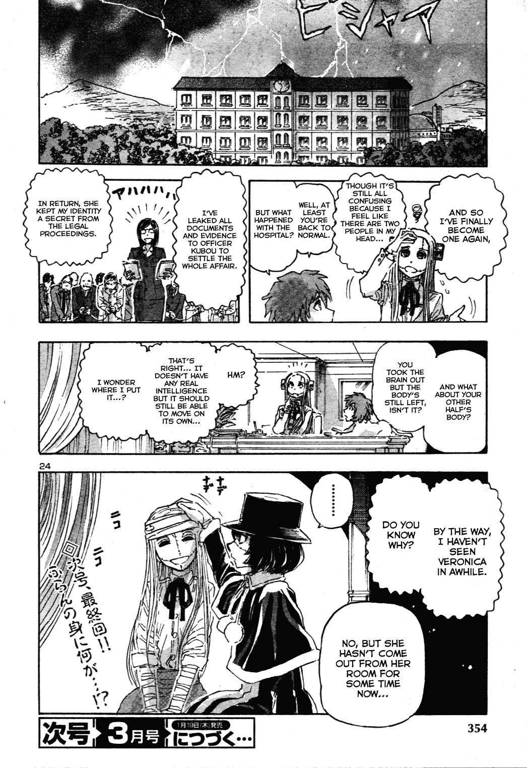Page 24