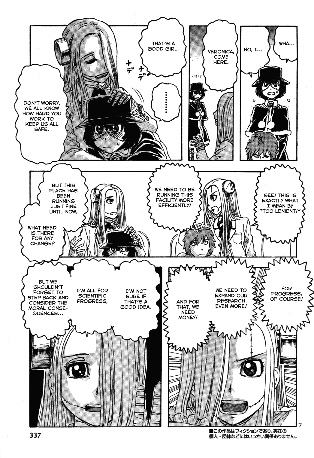 Page 7
