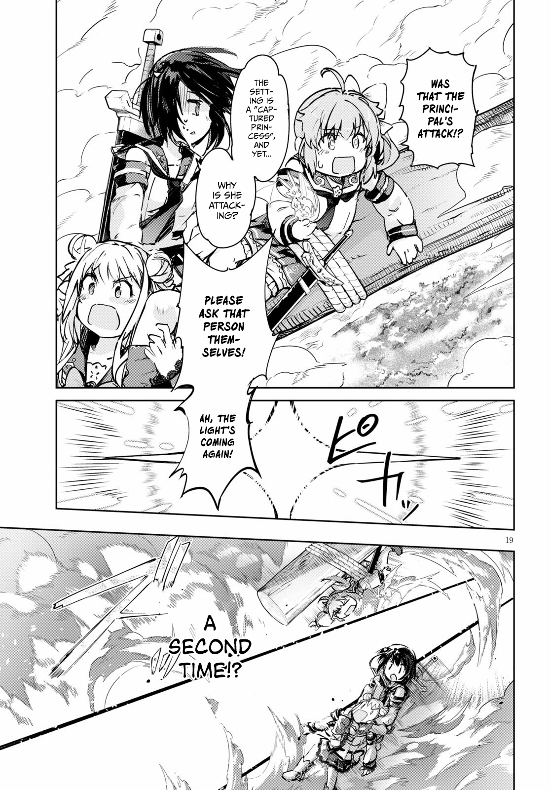Page 19