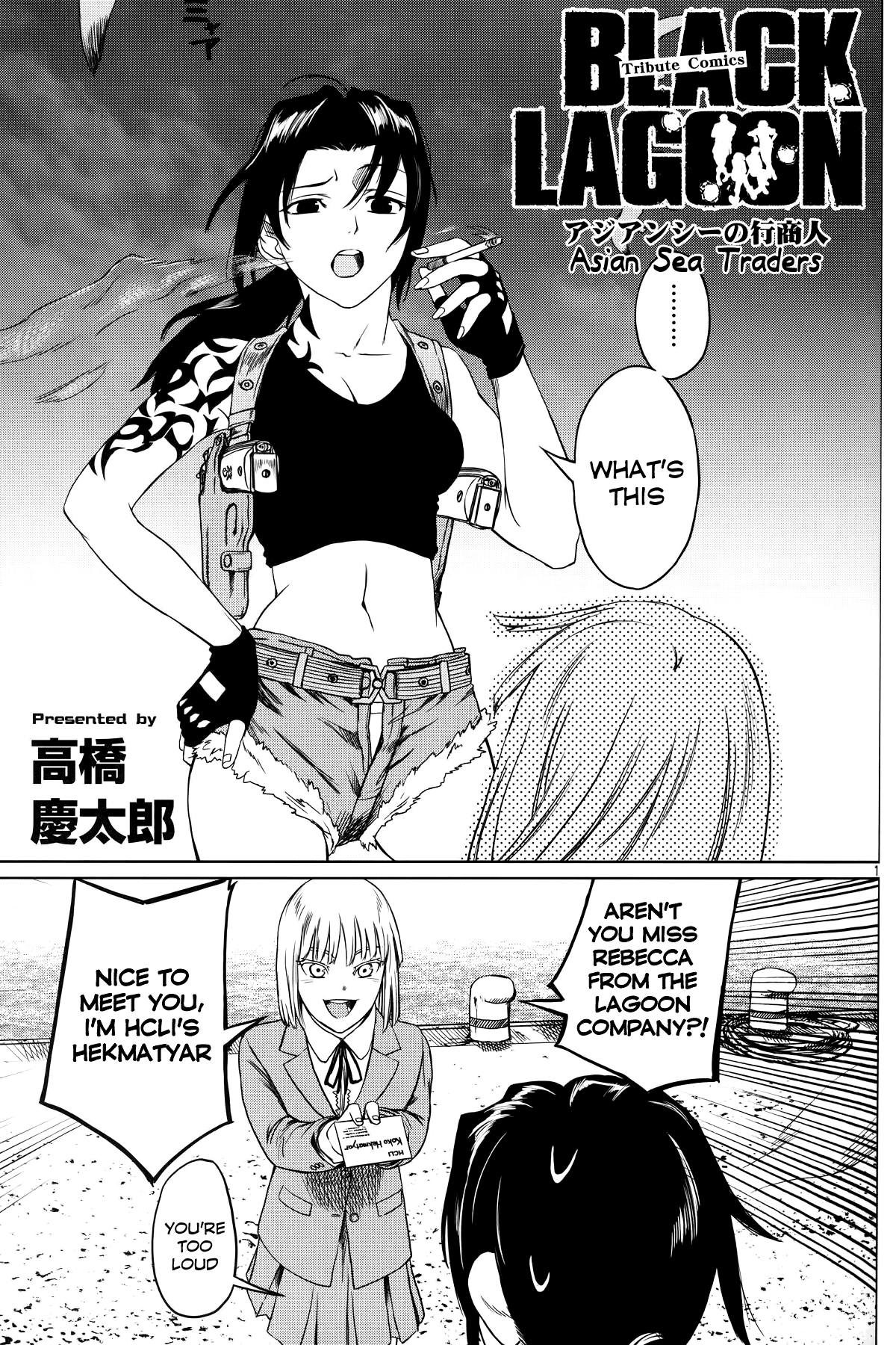 Page 1