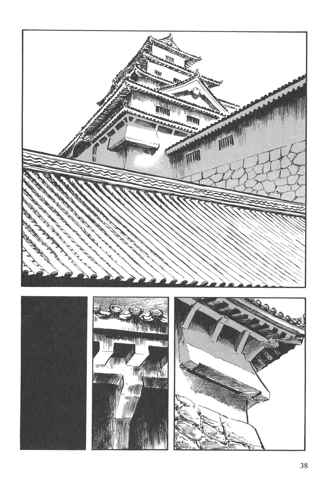 Page 39