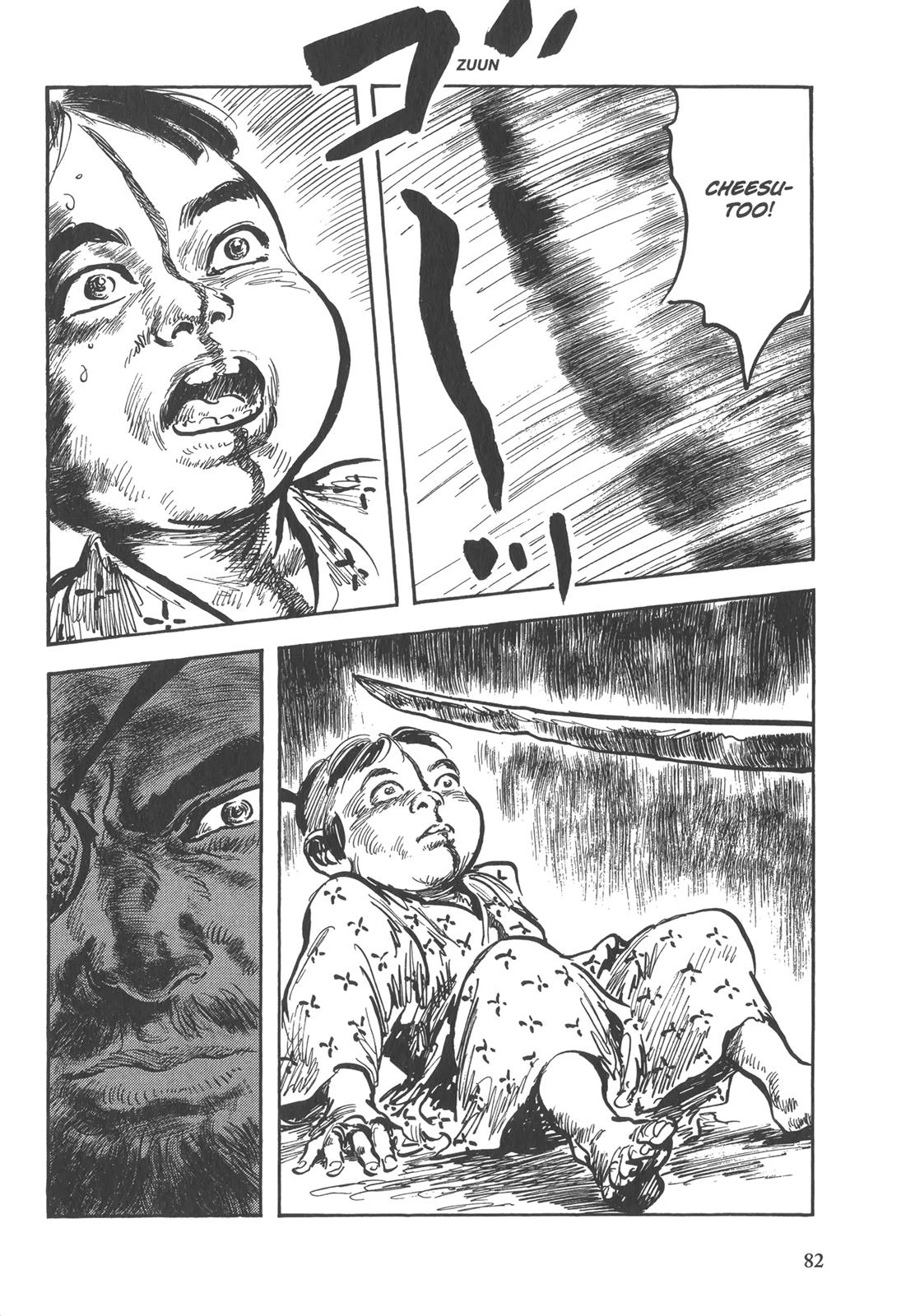 Page 82