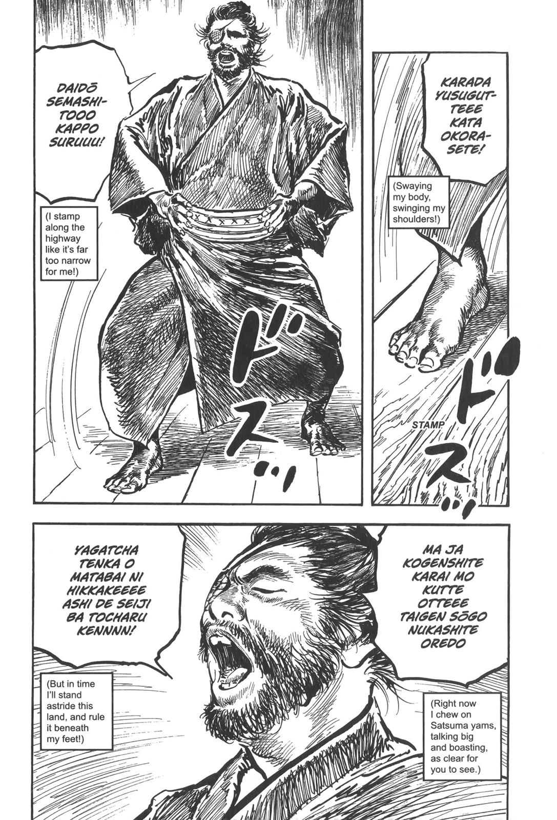 Page 121