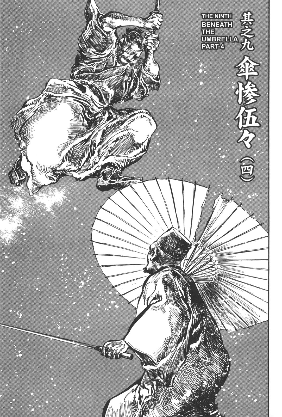 Page 211