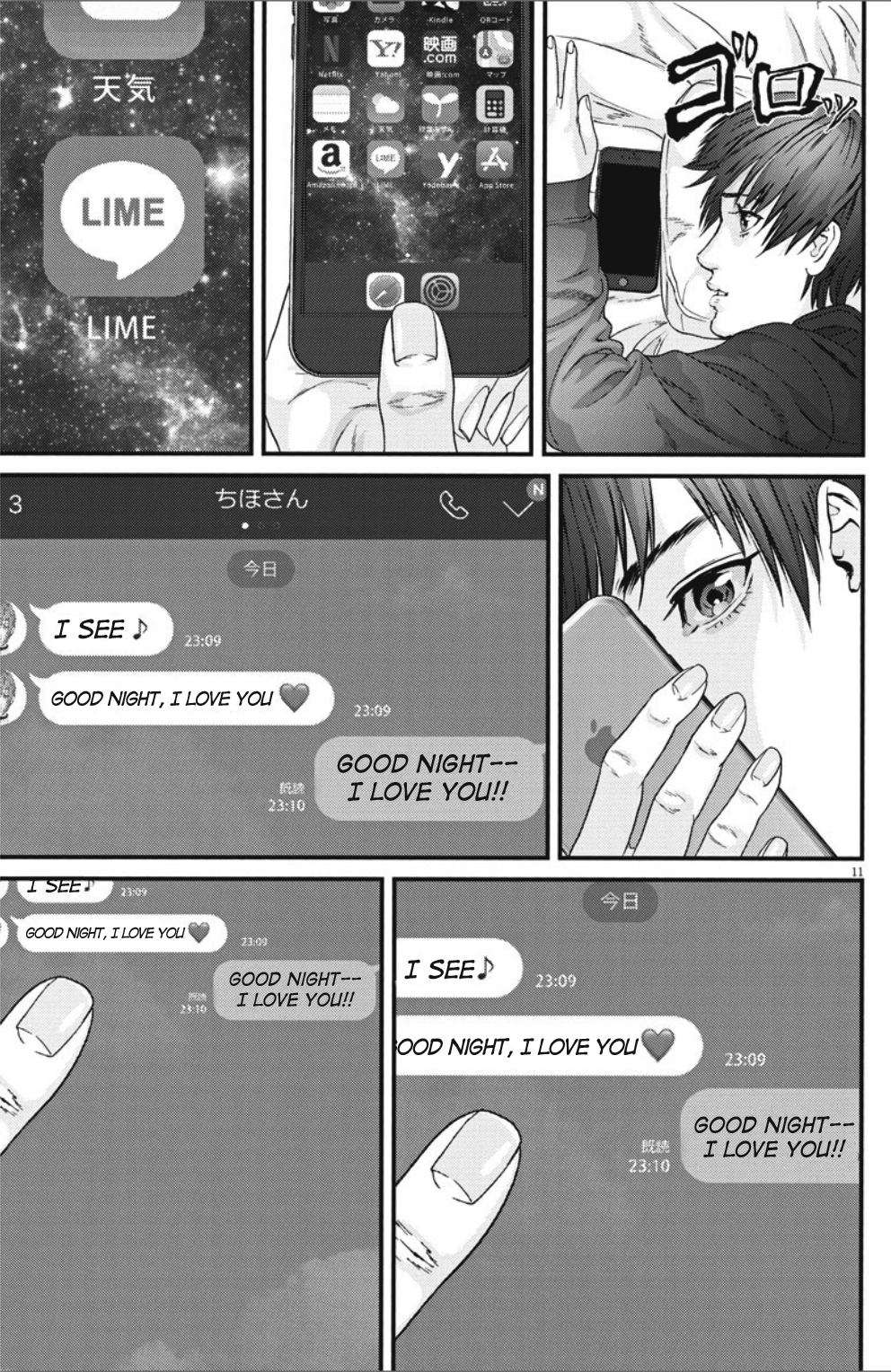 Page 11