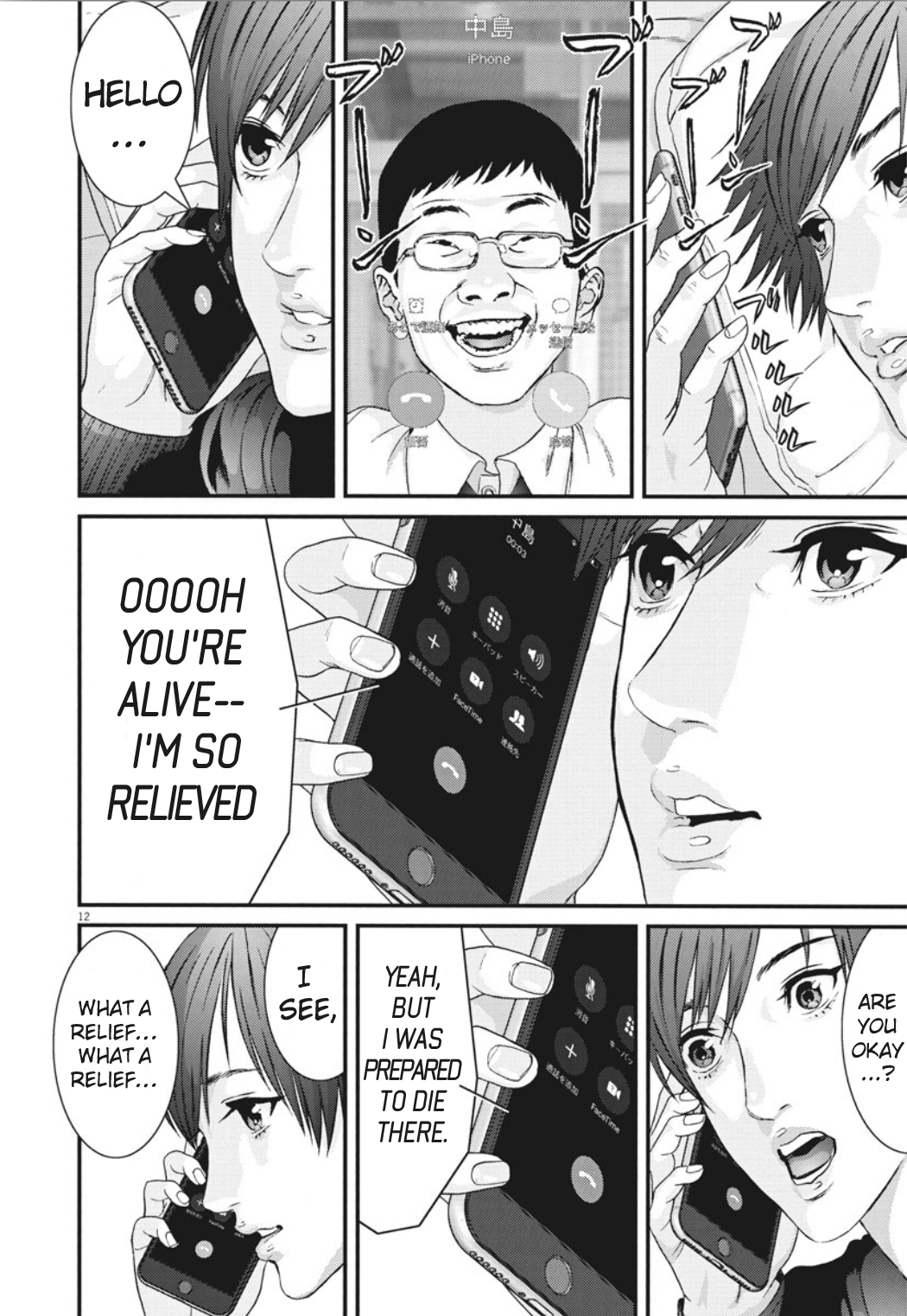 Page 12