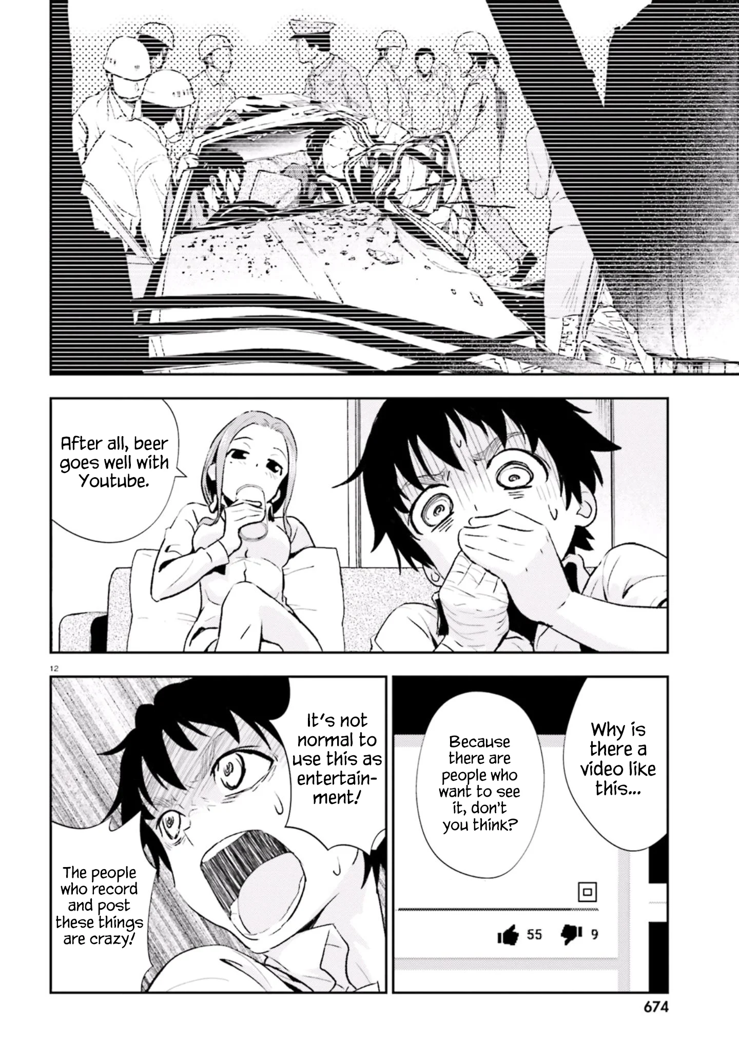 Page 12