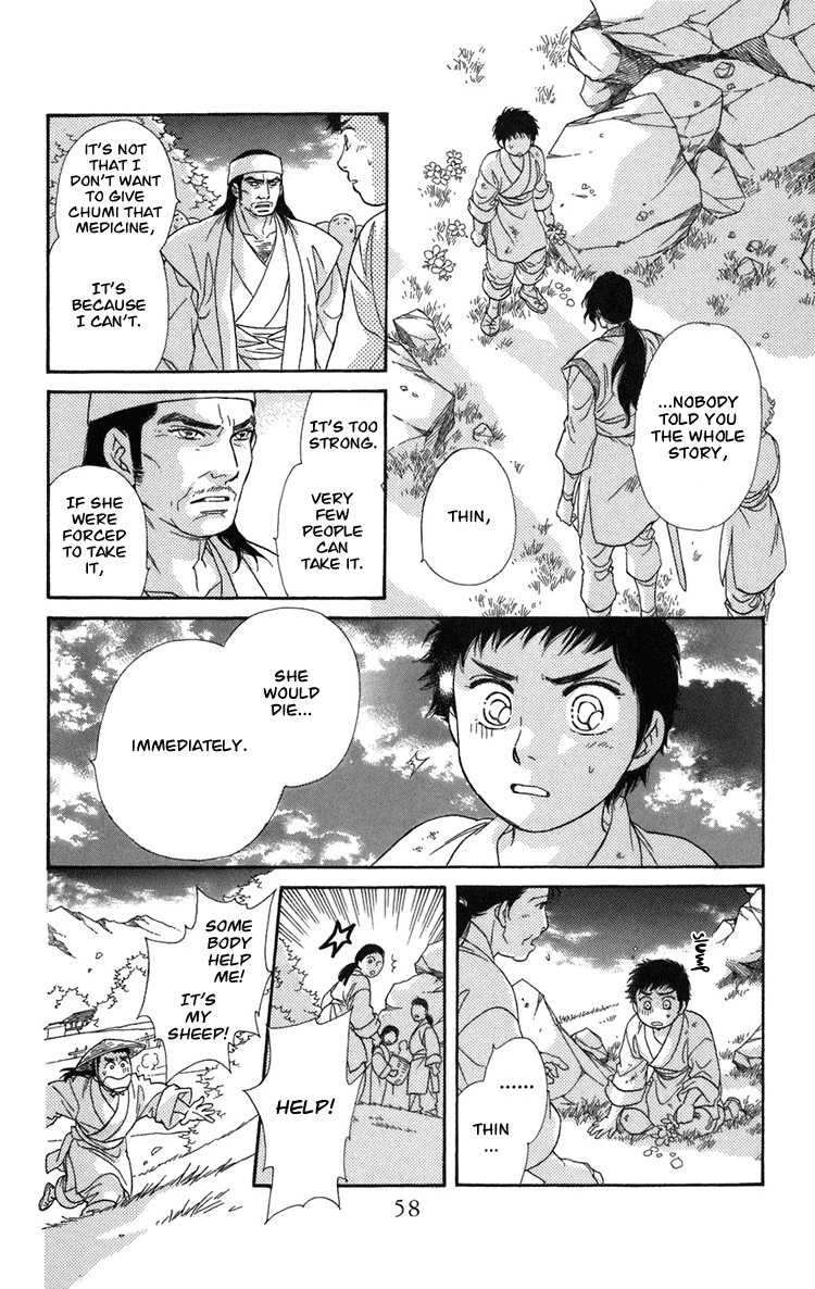 Page 58