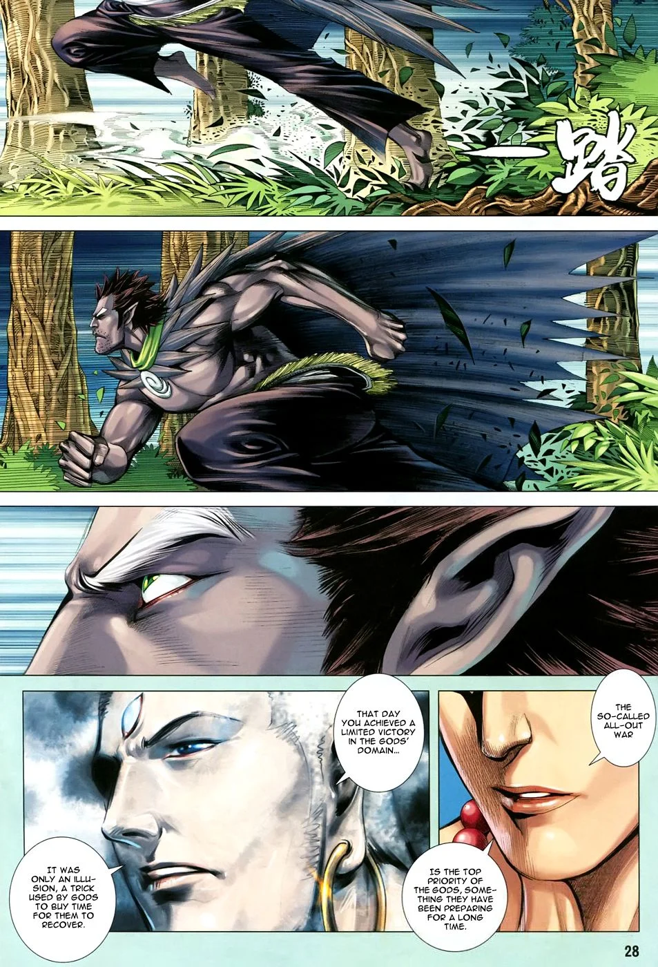 Page 28