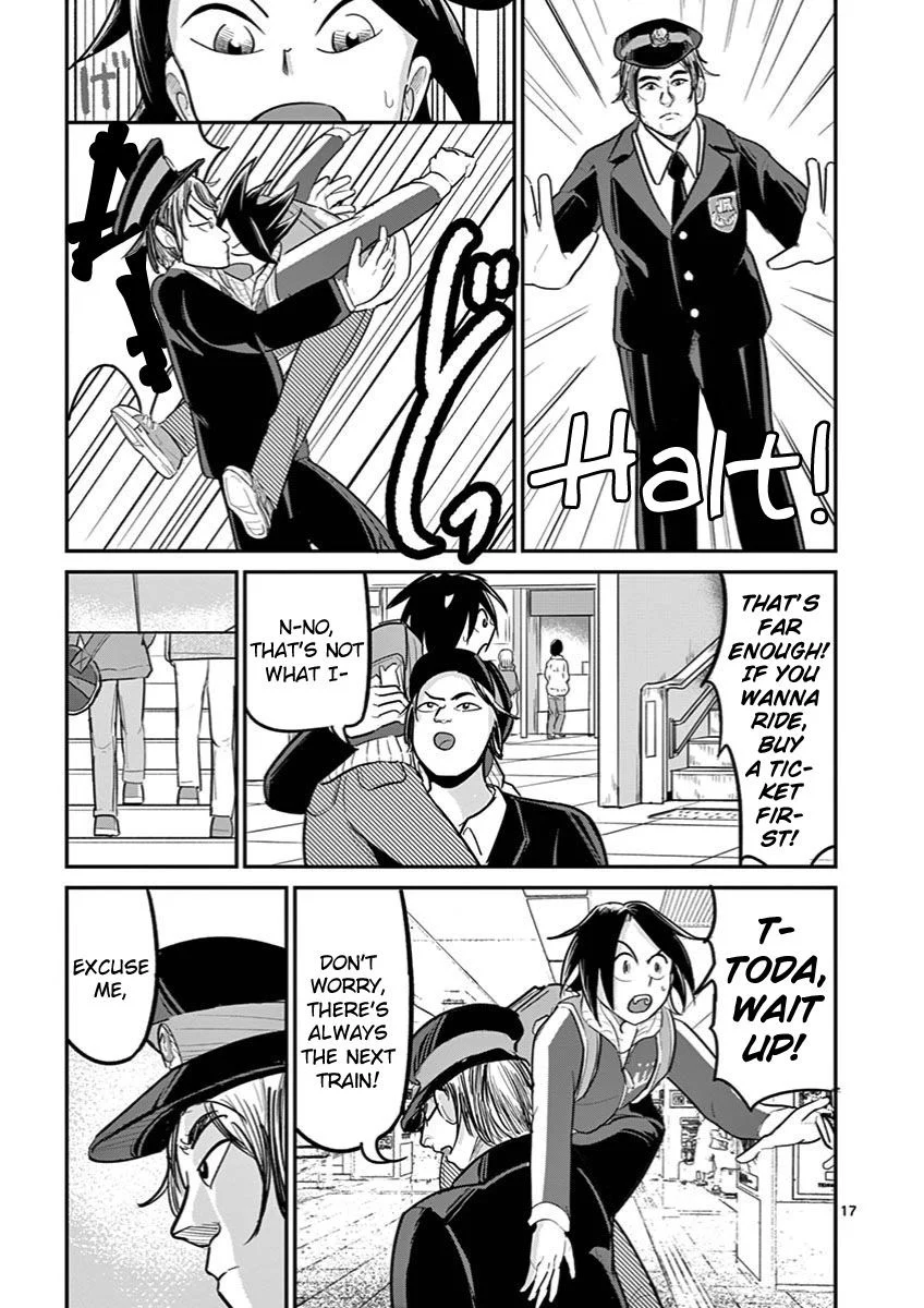 Page 17