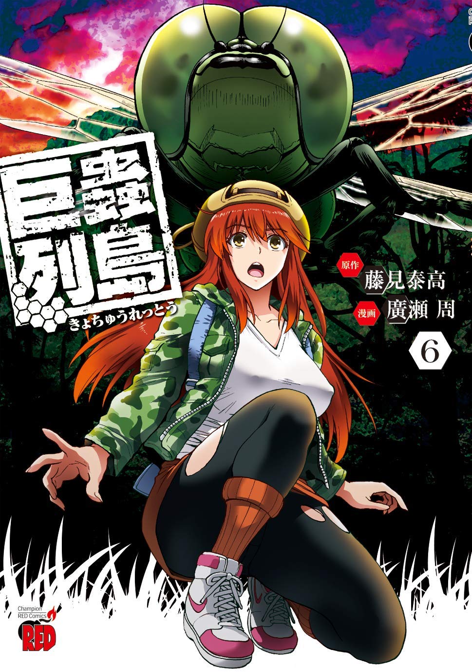 Kyochuu Rettou
