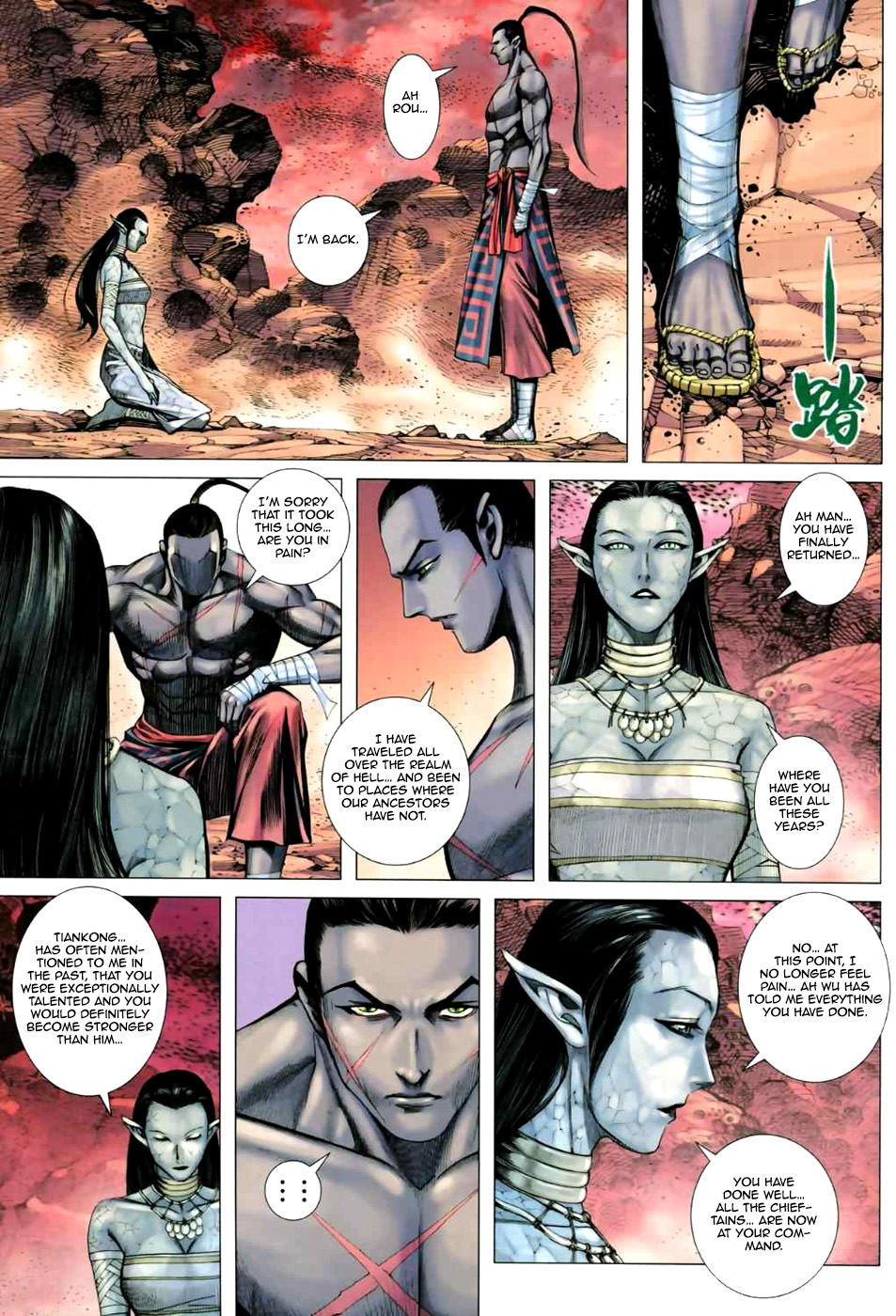 Page 29