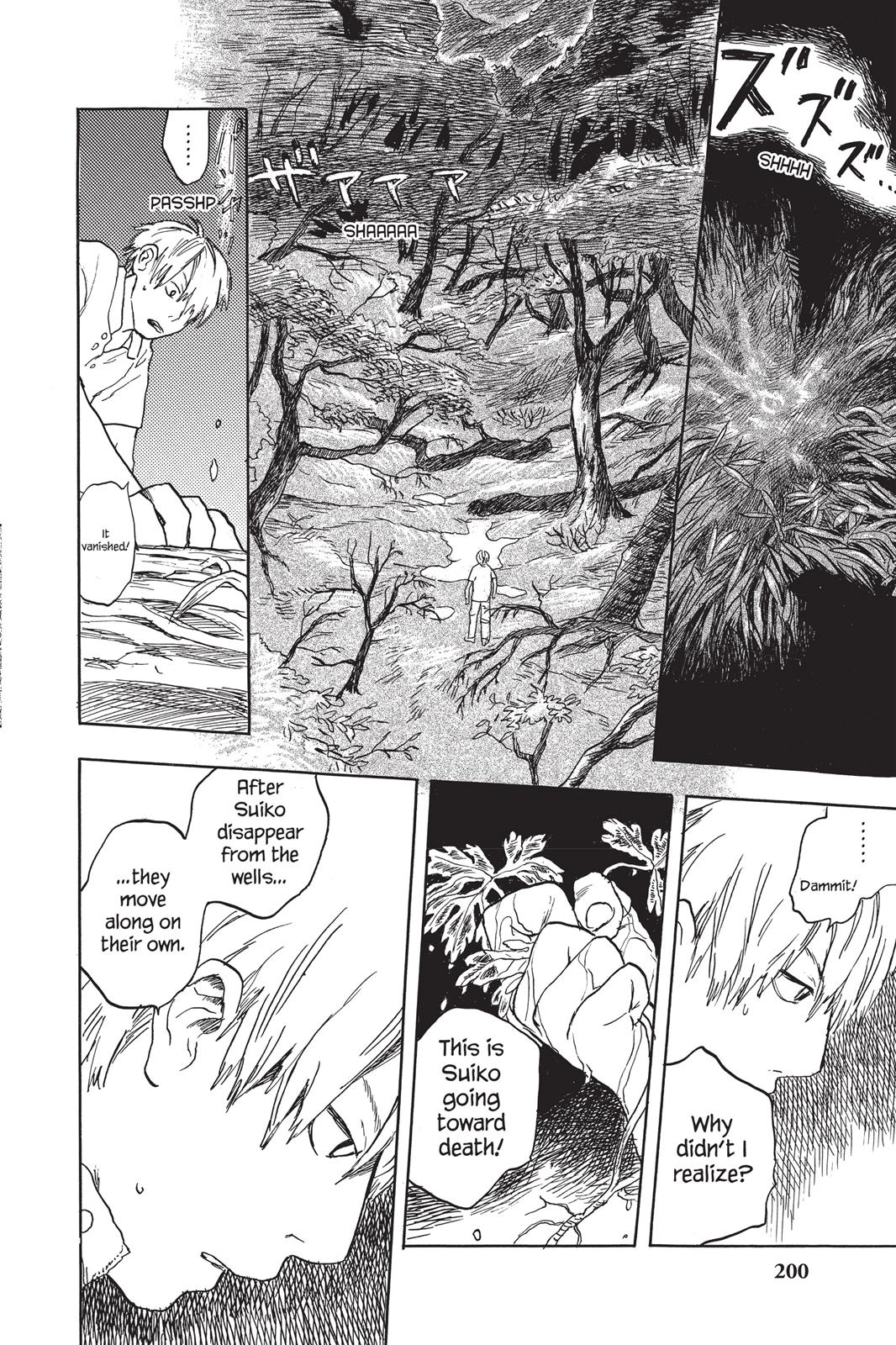 Page 199