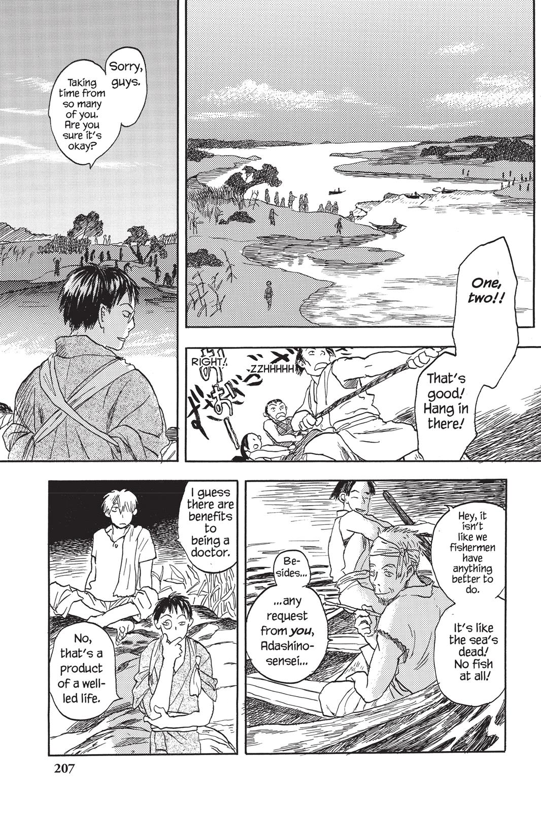 Page 206