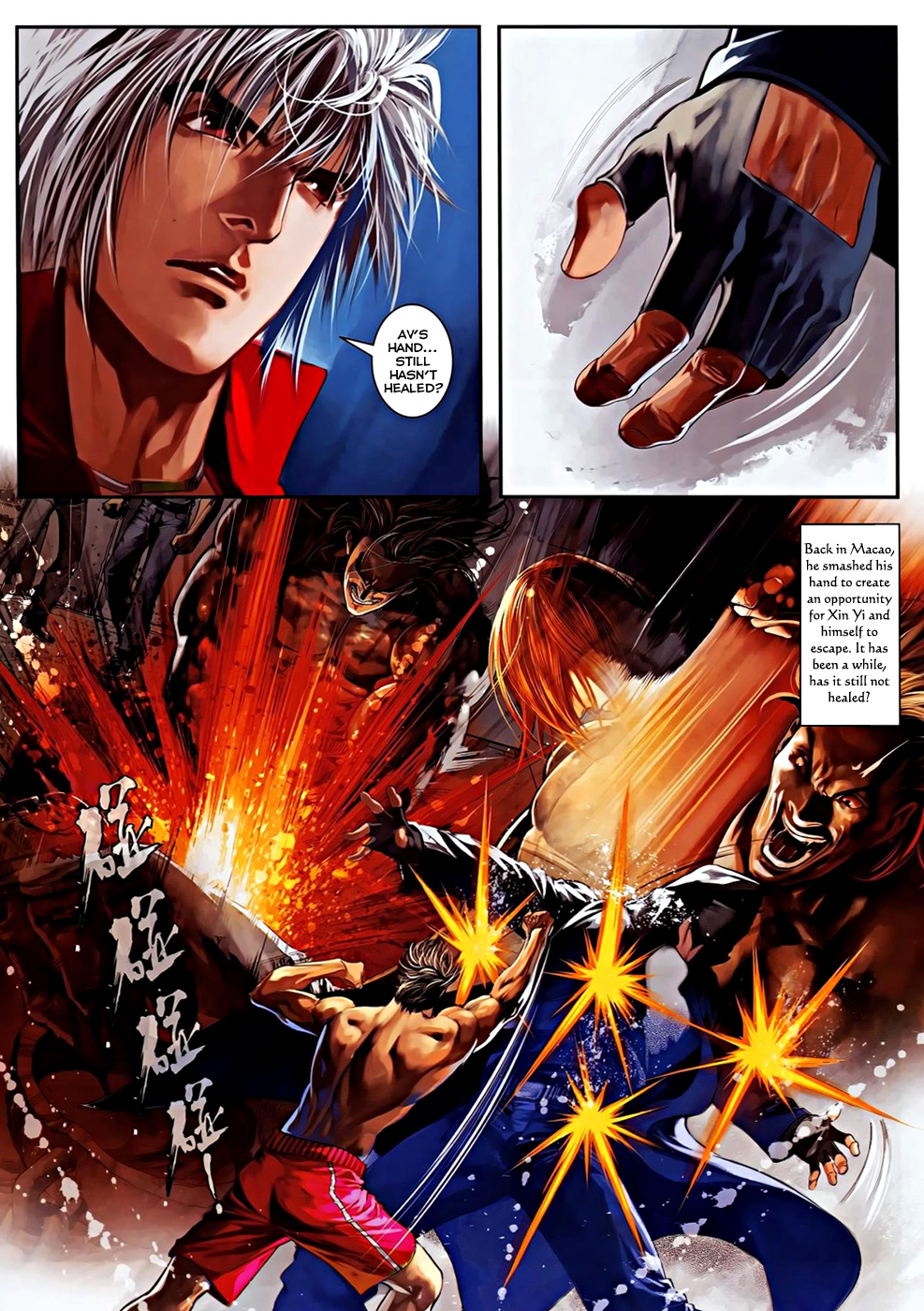 Page 8