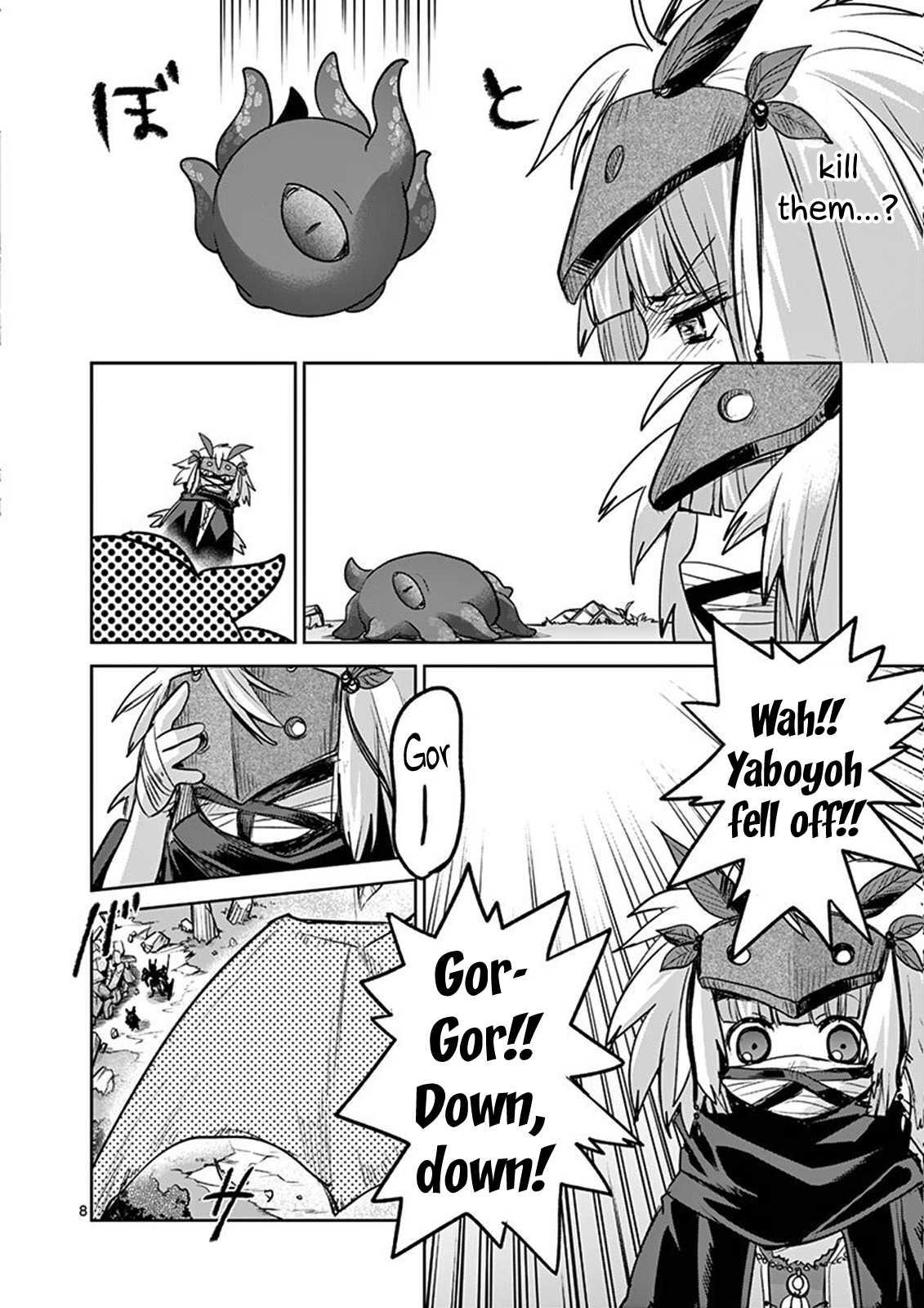 Page 8