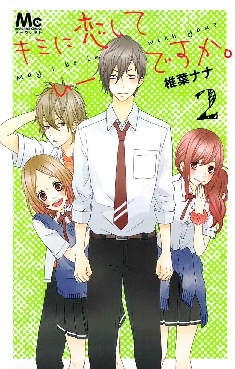 Kimi ni Koishite Ii desu ka.