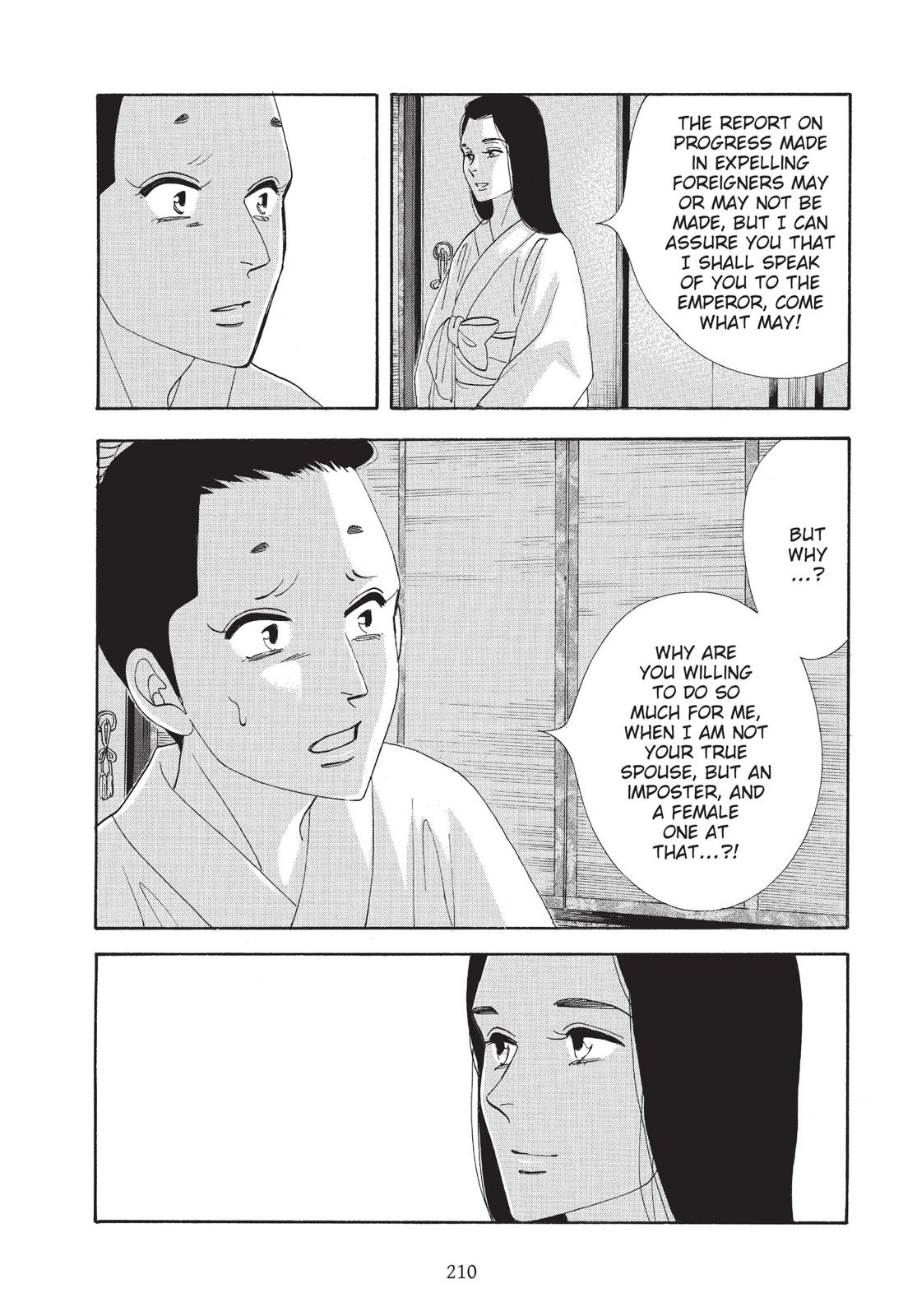 Page 211
