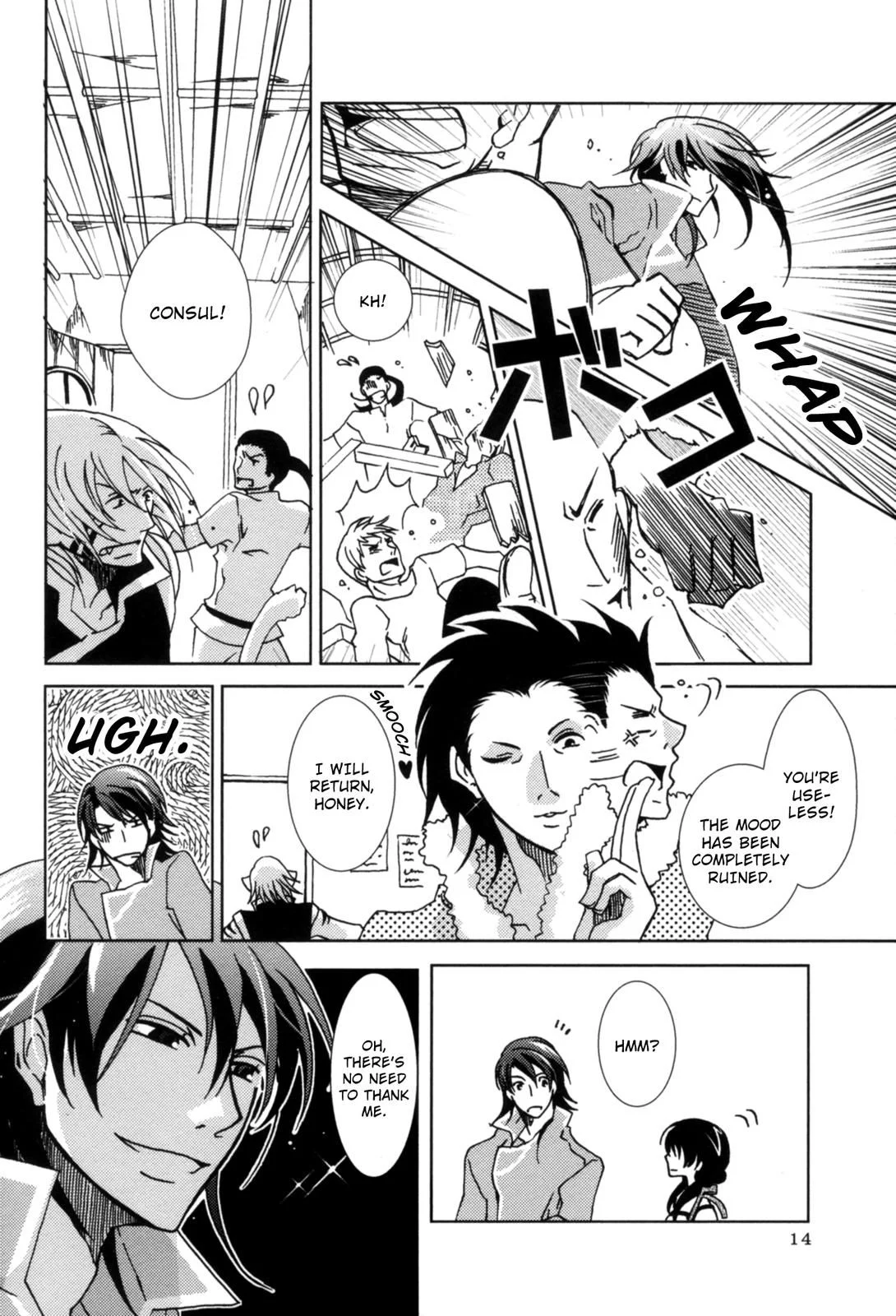 Page 14