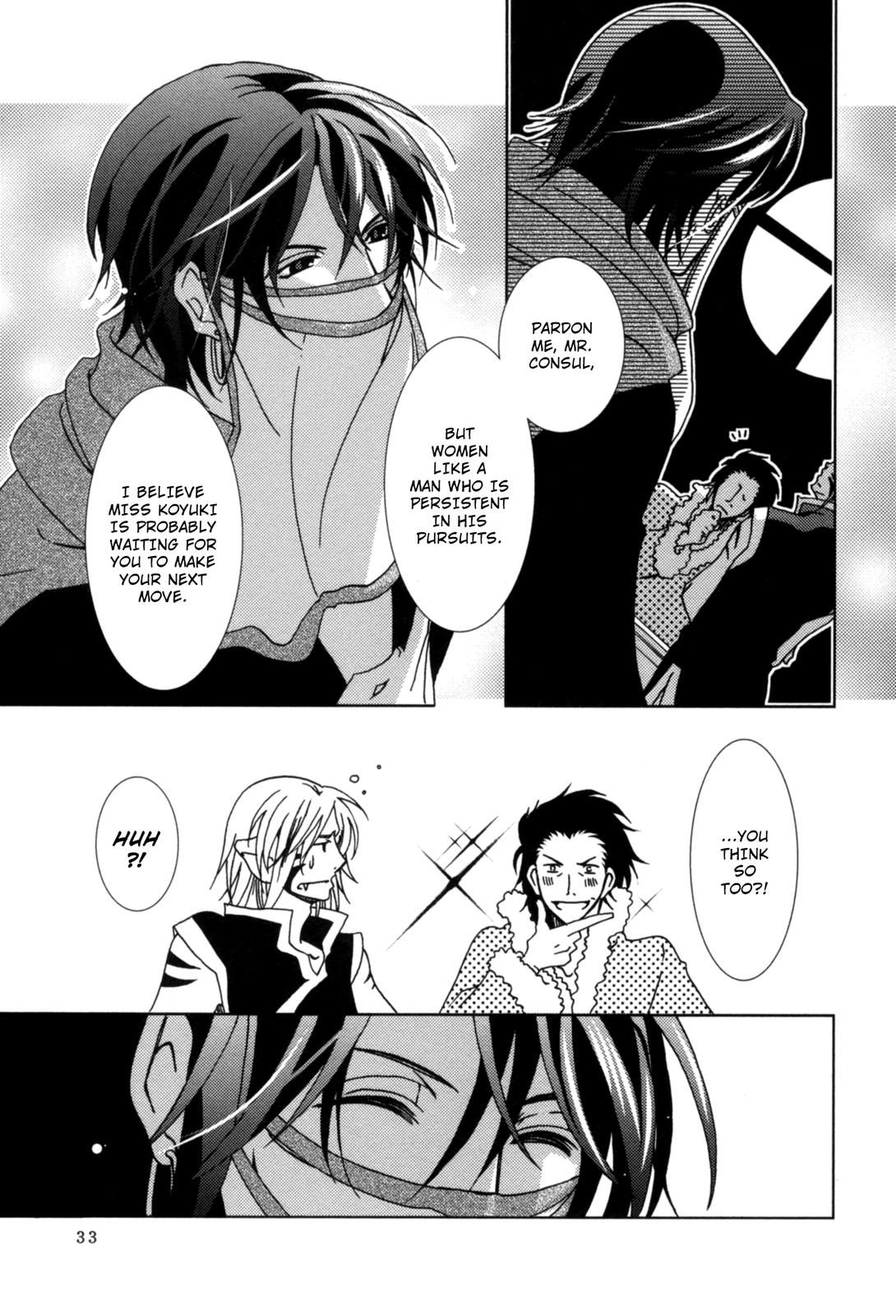 Page 33