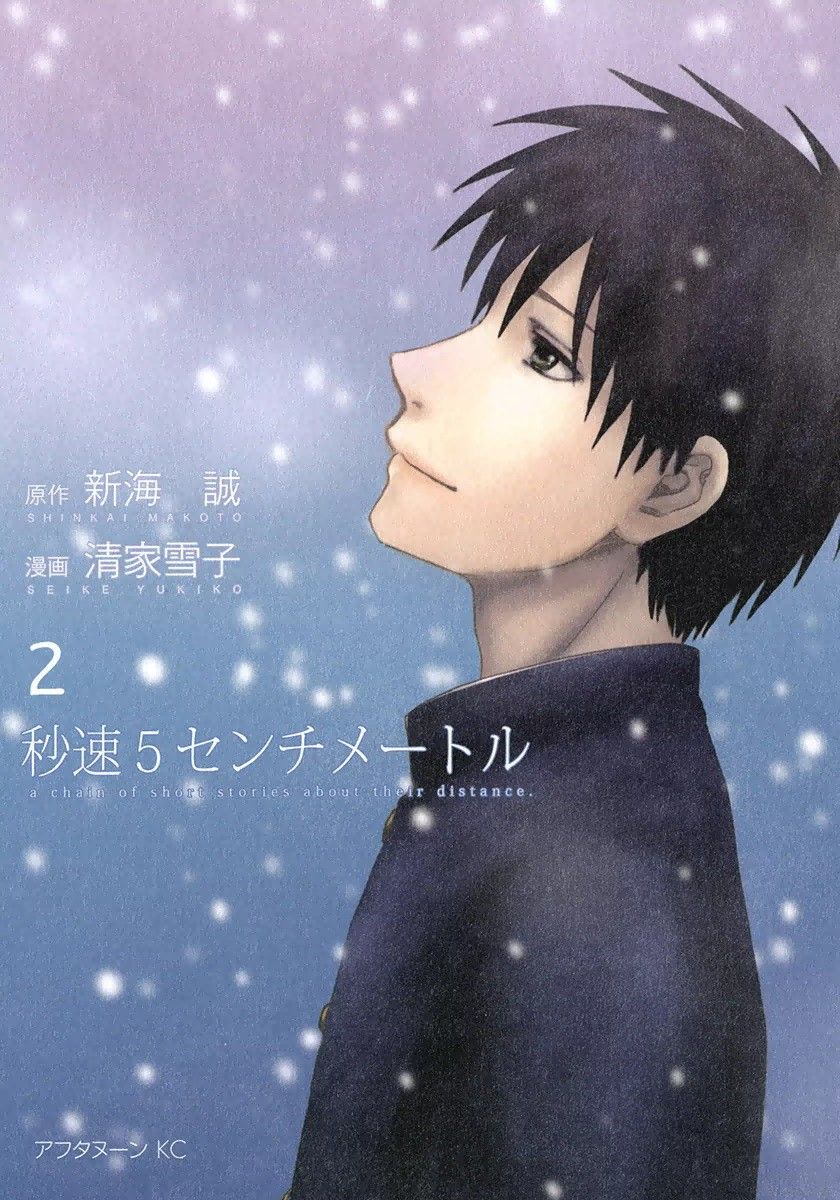 Byousoku 5 Centimeter