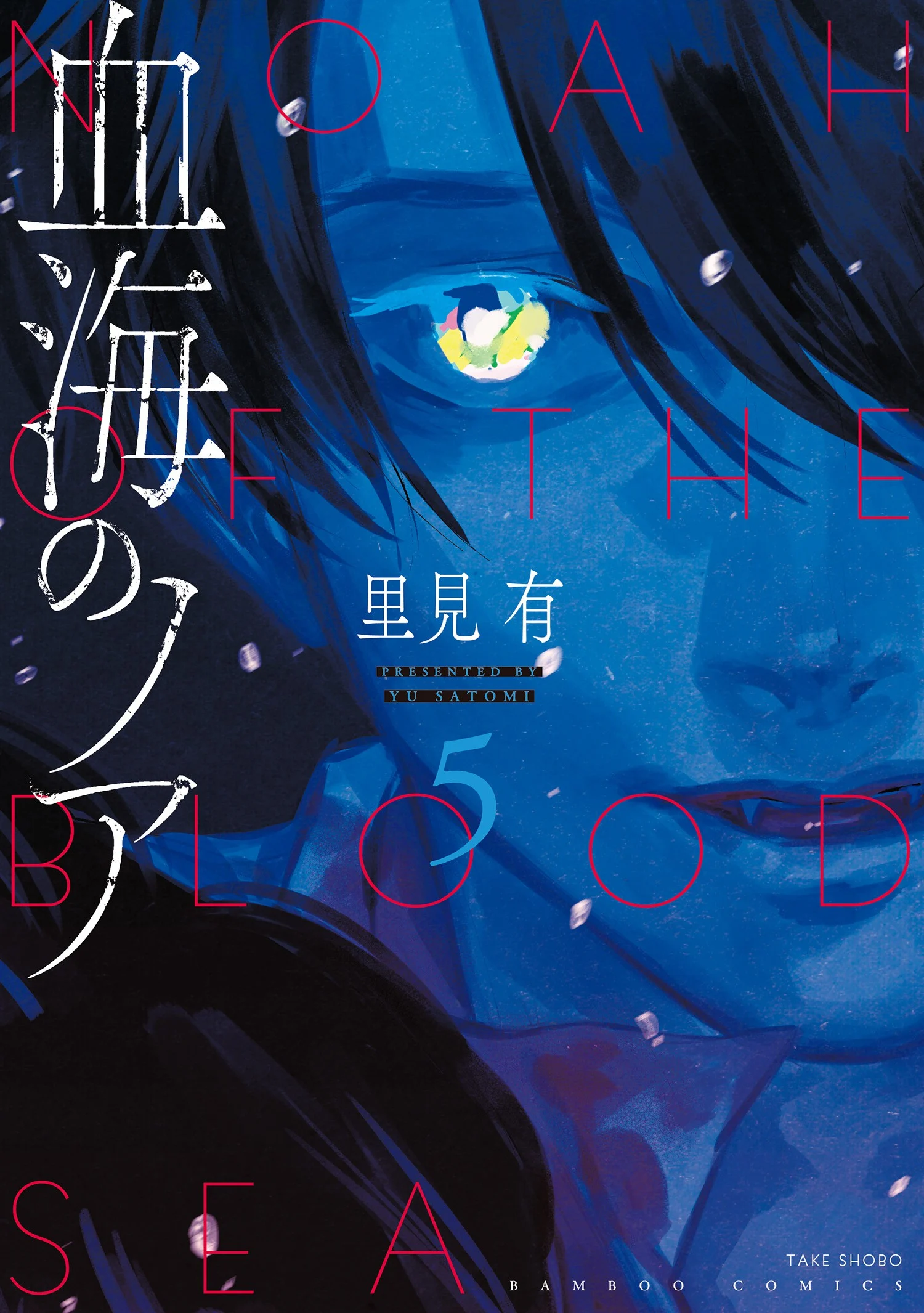 Kekkai no Noah