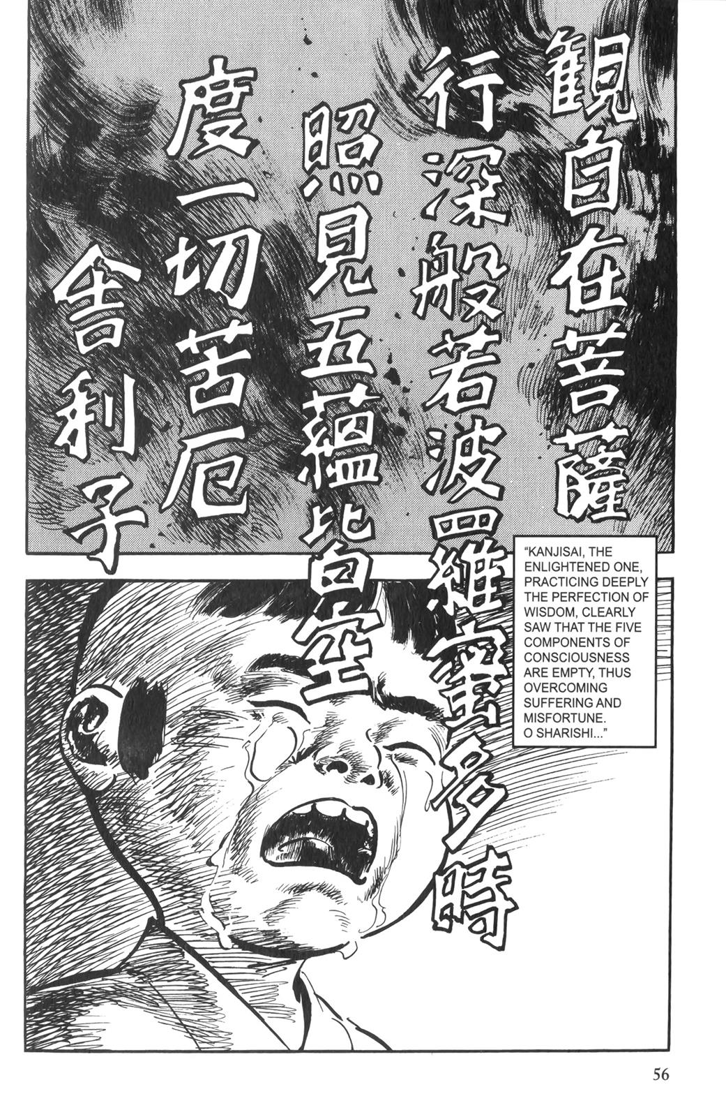 Page 56