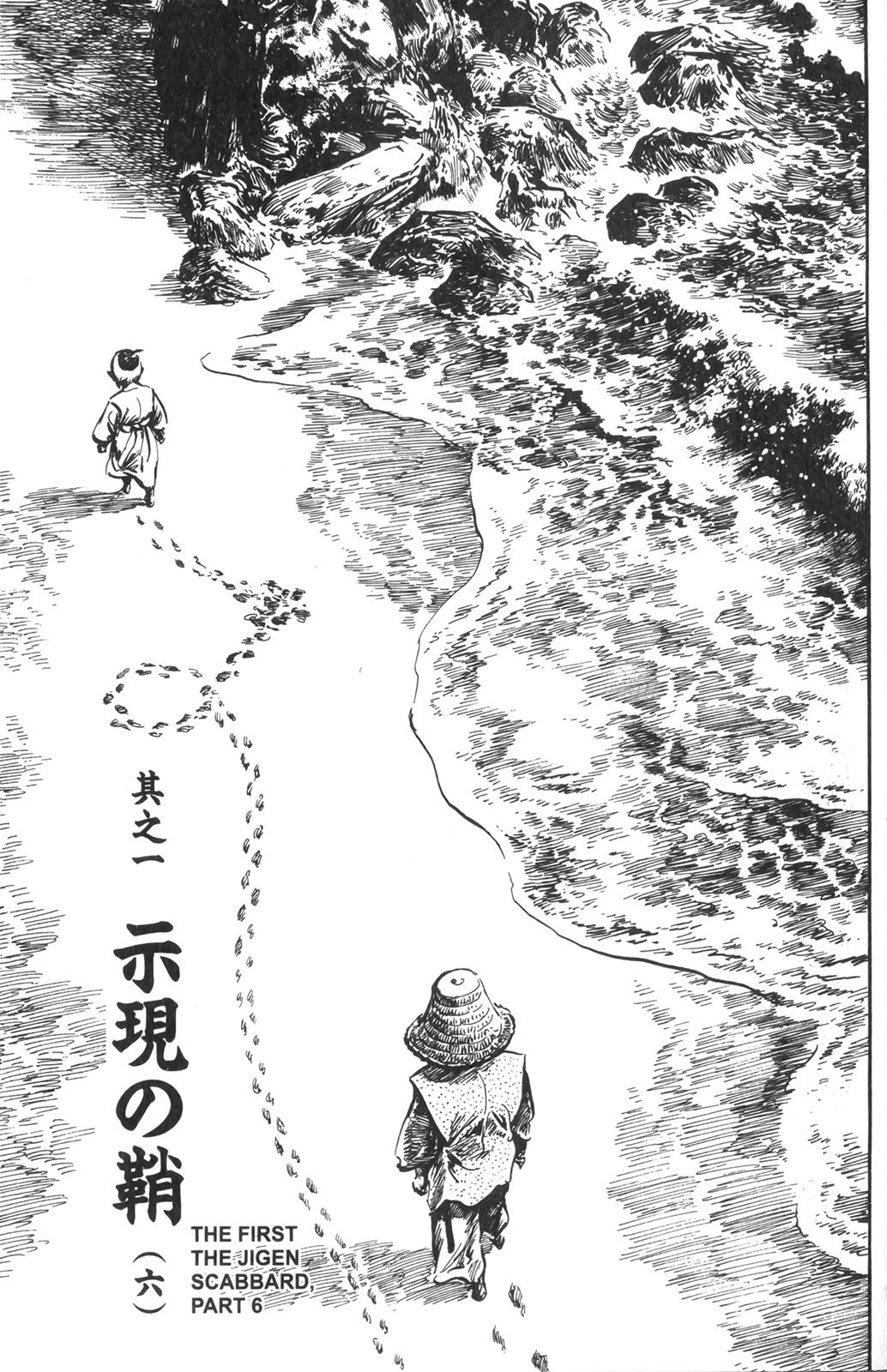 Page 104