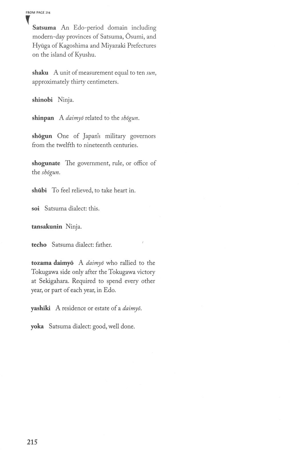 Page 211