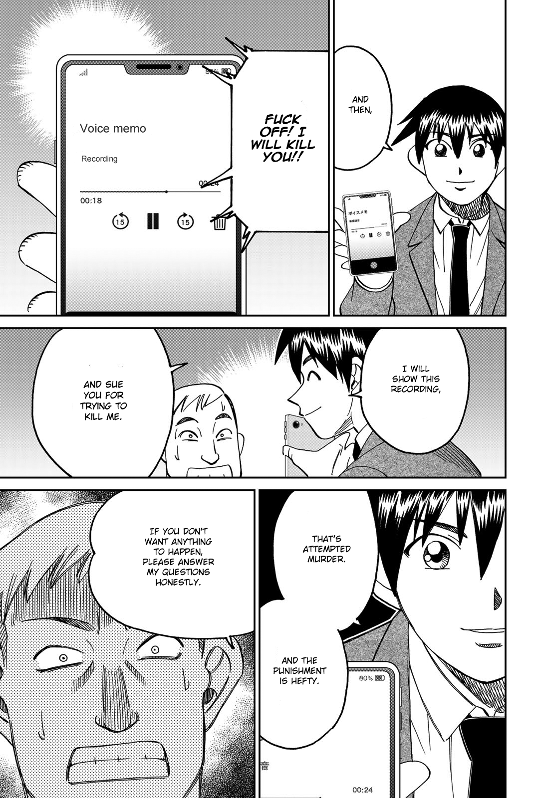 Page 76