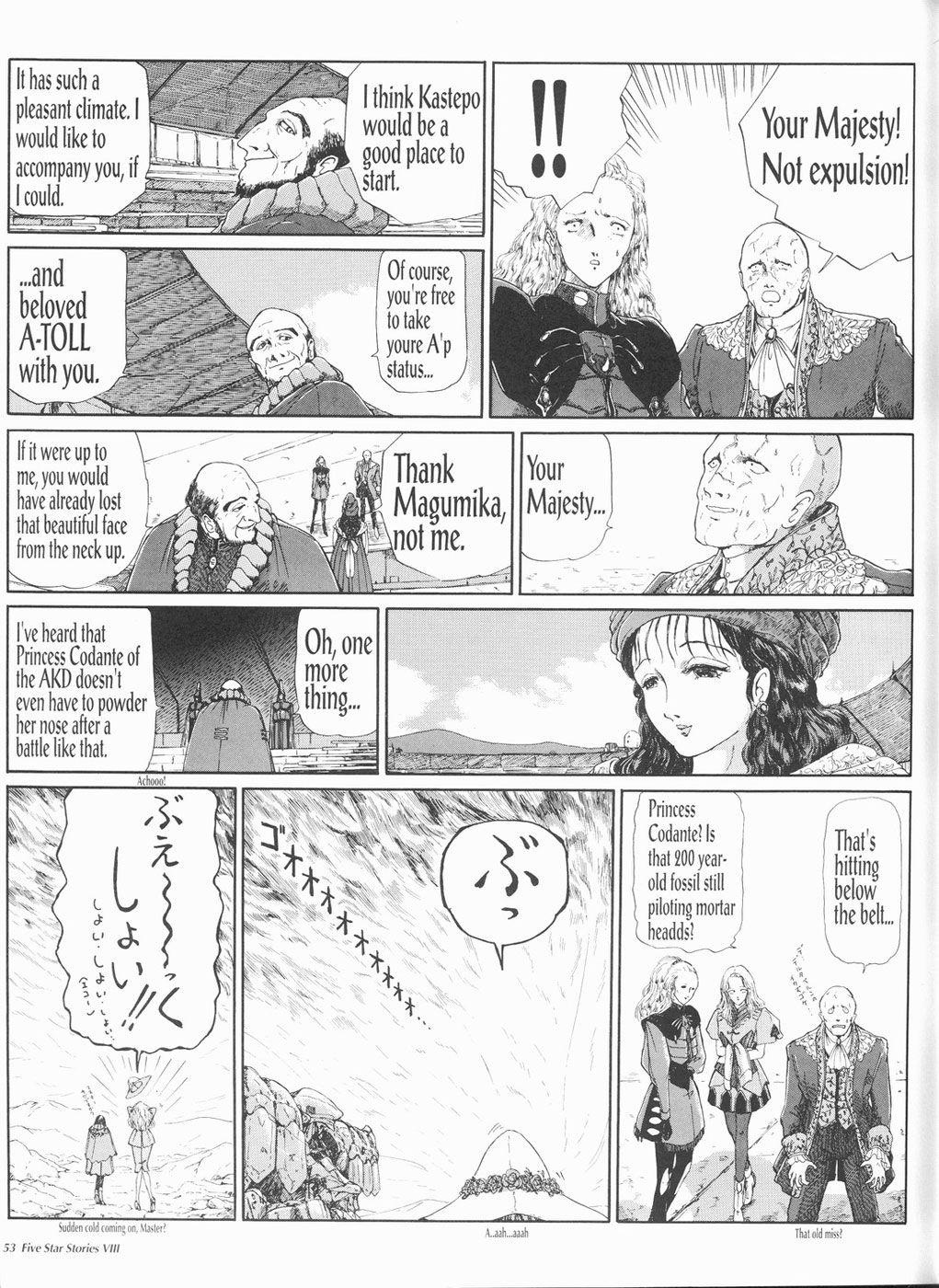 Page 54