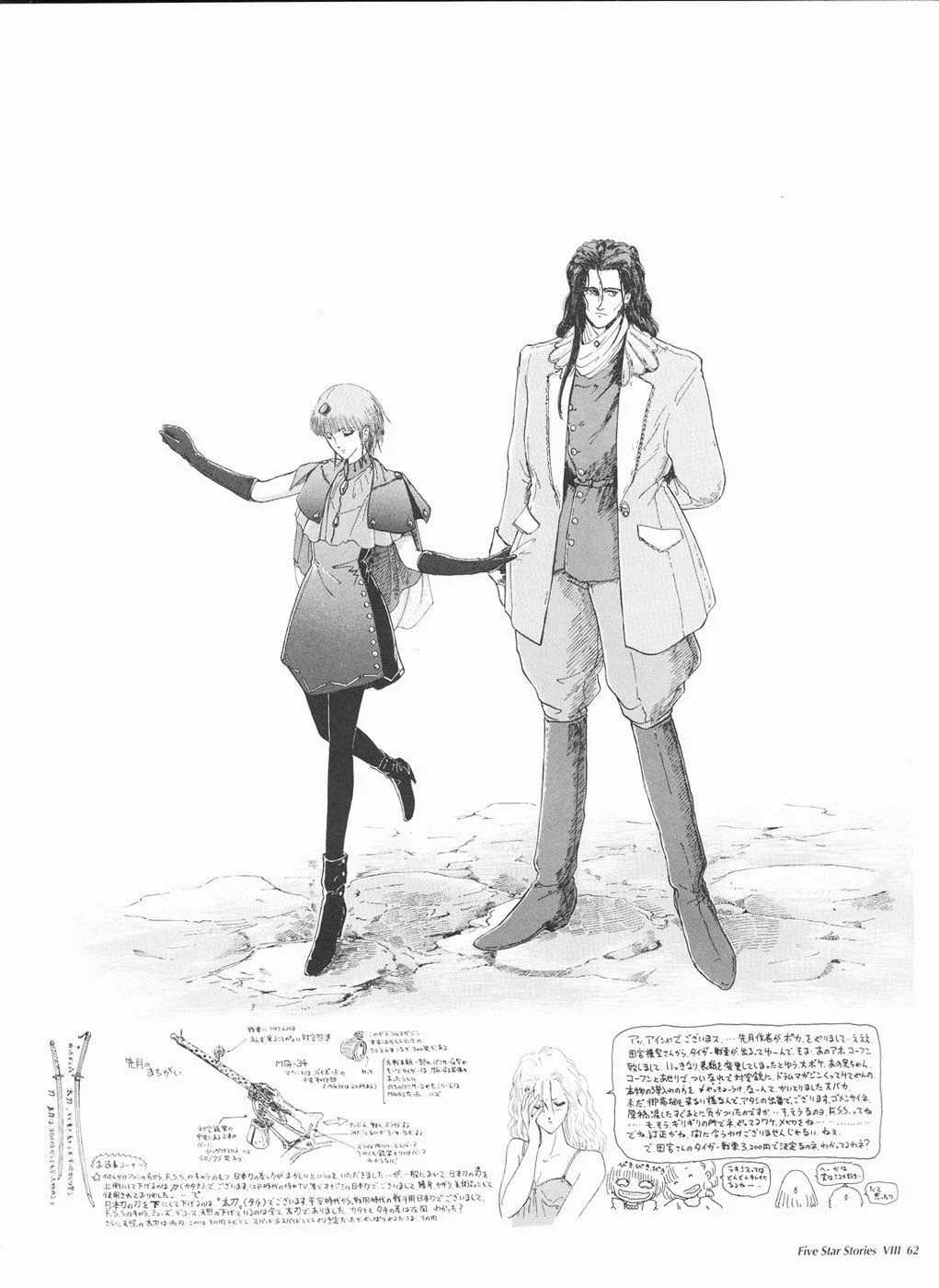 Page 63