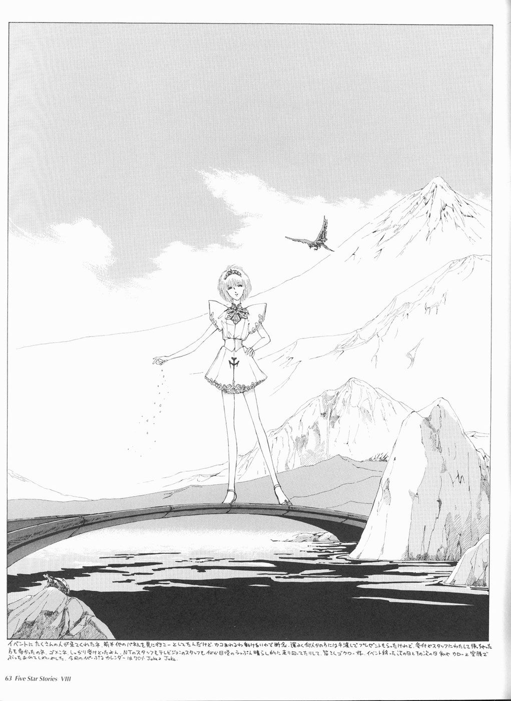 Page 64