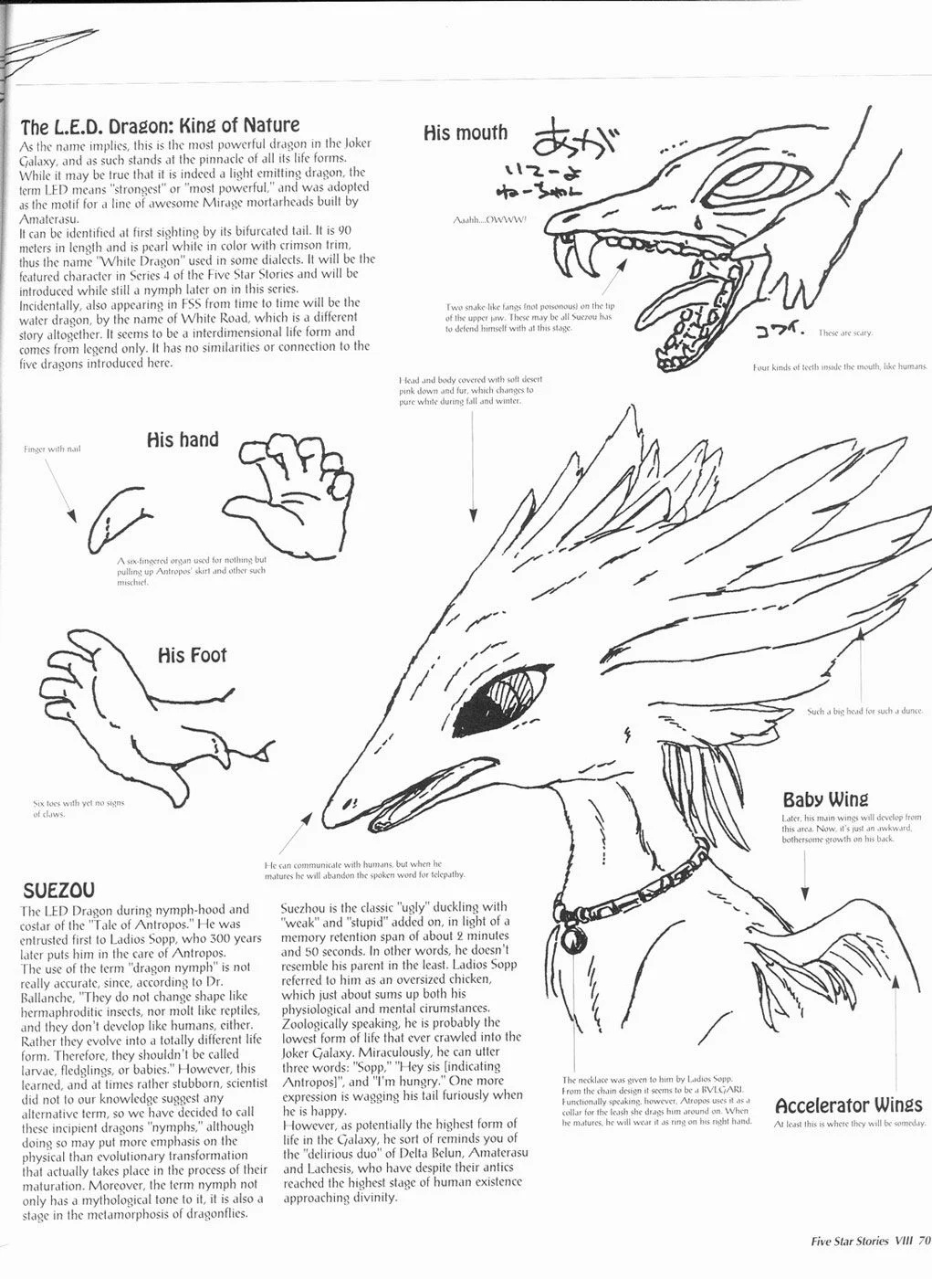 Page 71