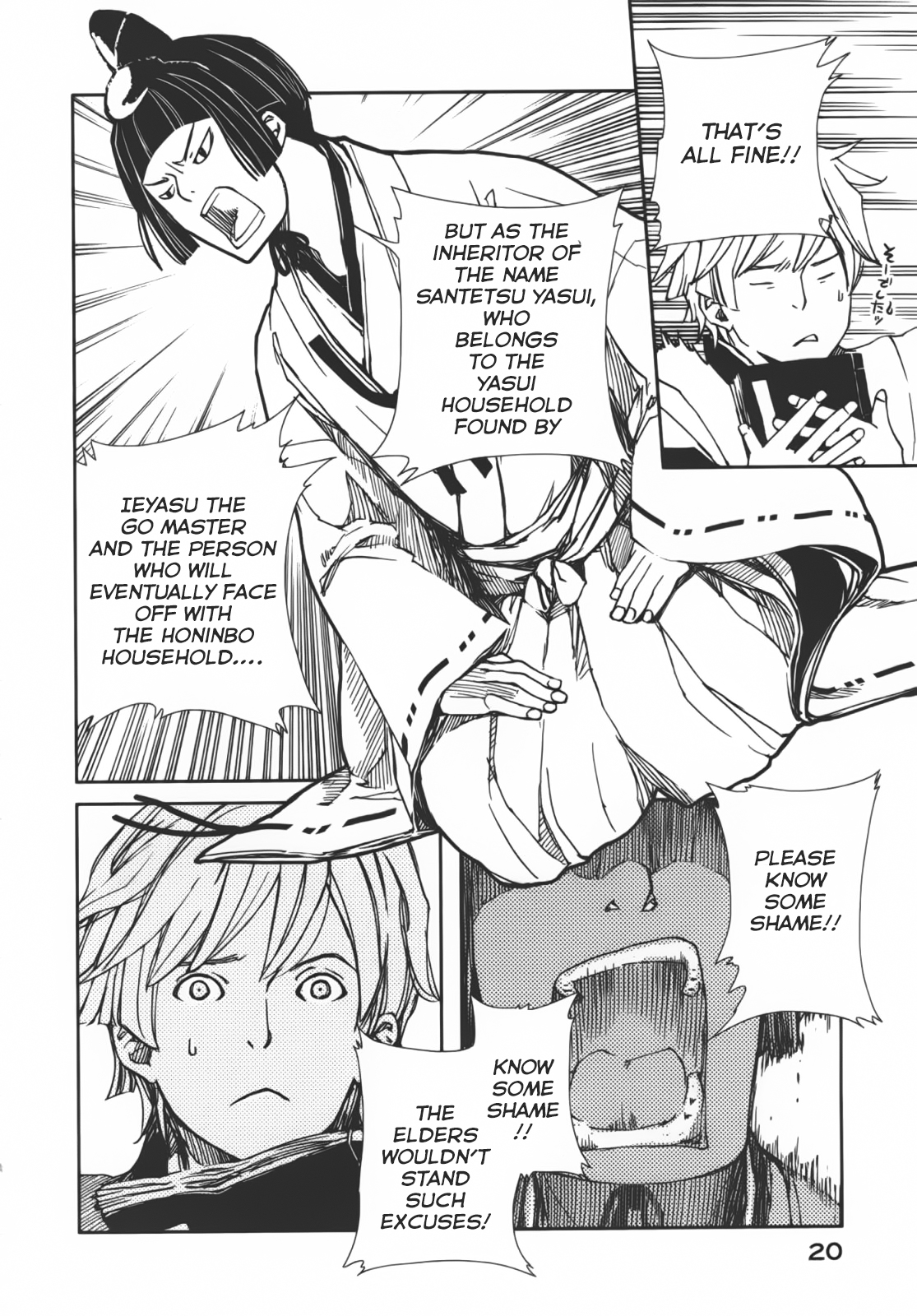 Page 22