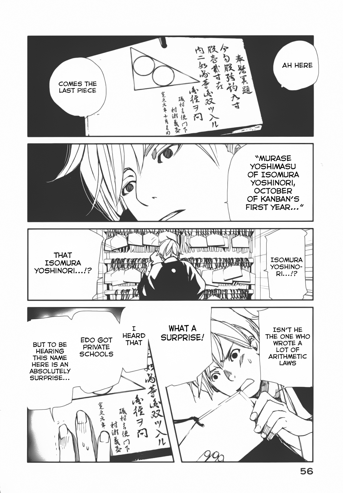 Page 57