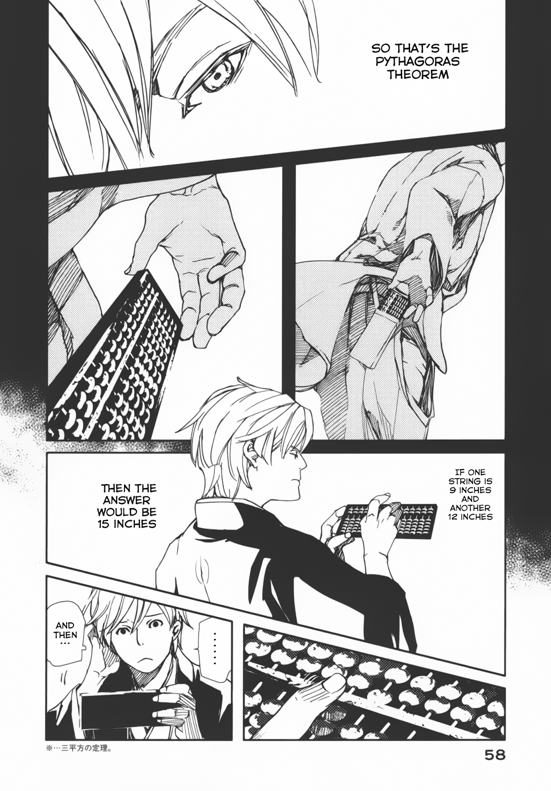 Page 59