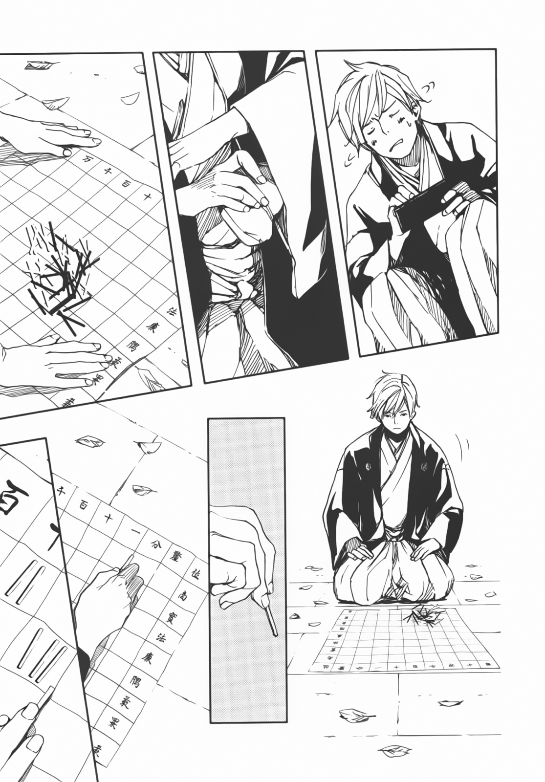 Page 62