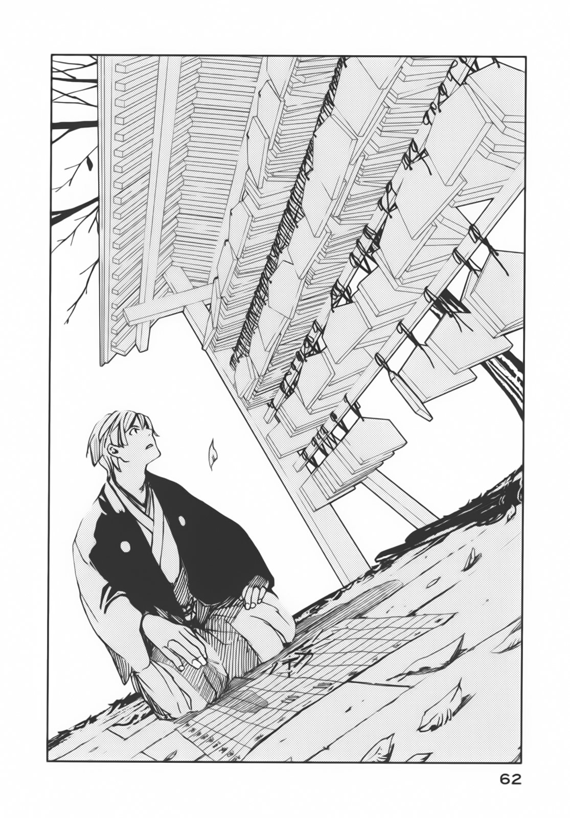 Page 63