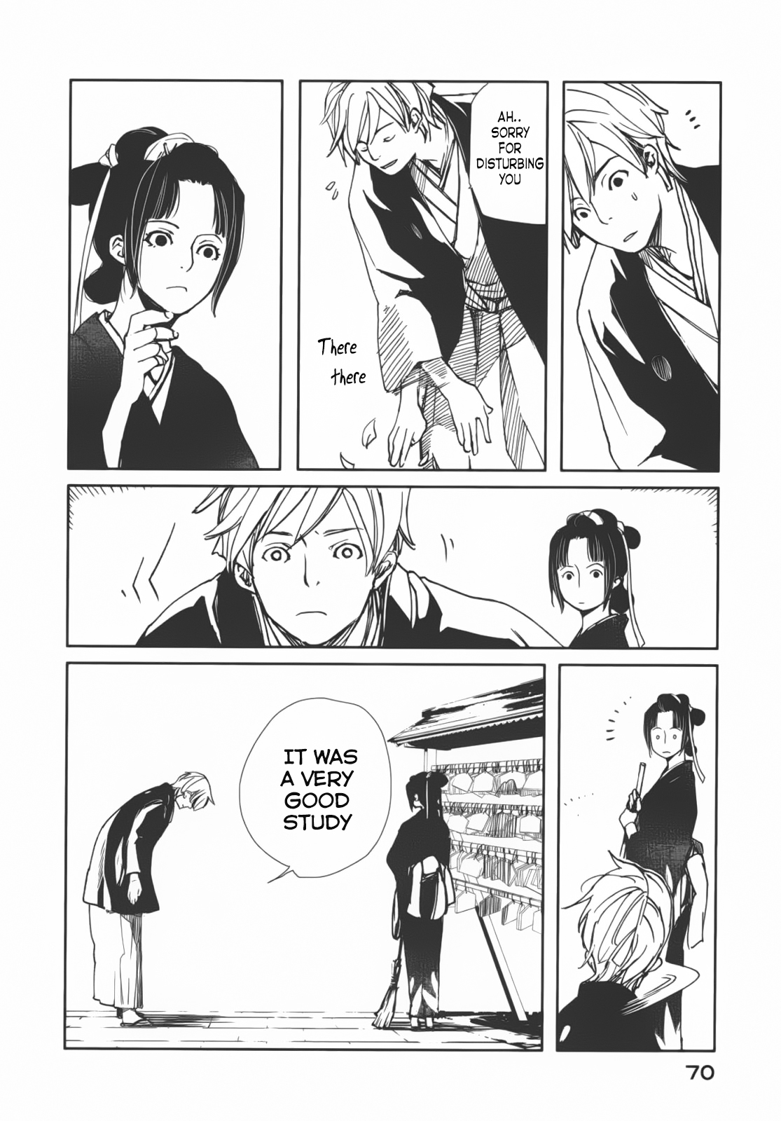Page 71