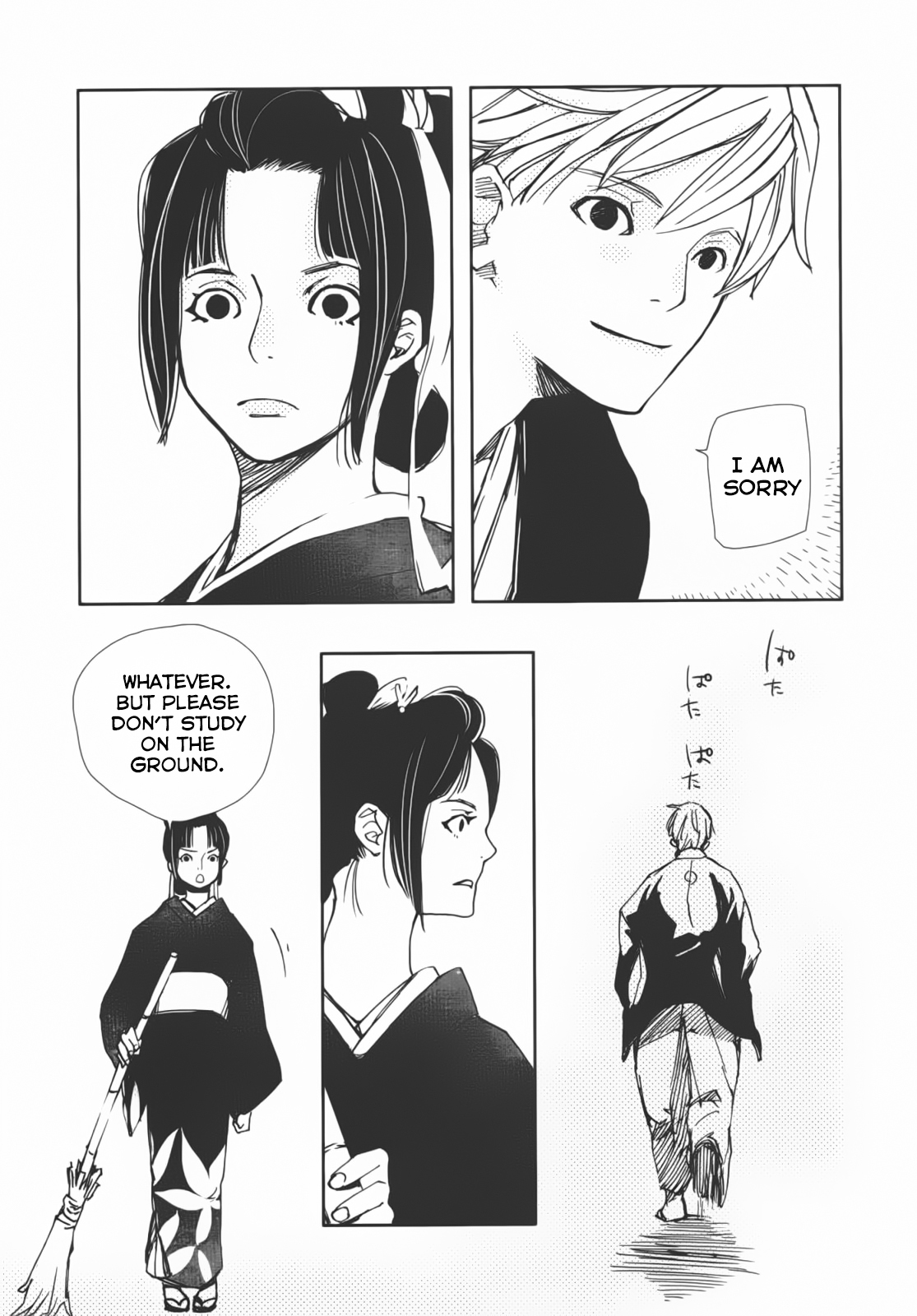 Page 72