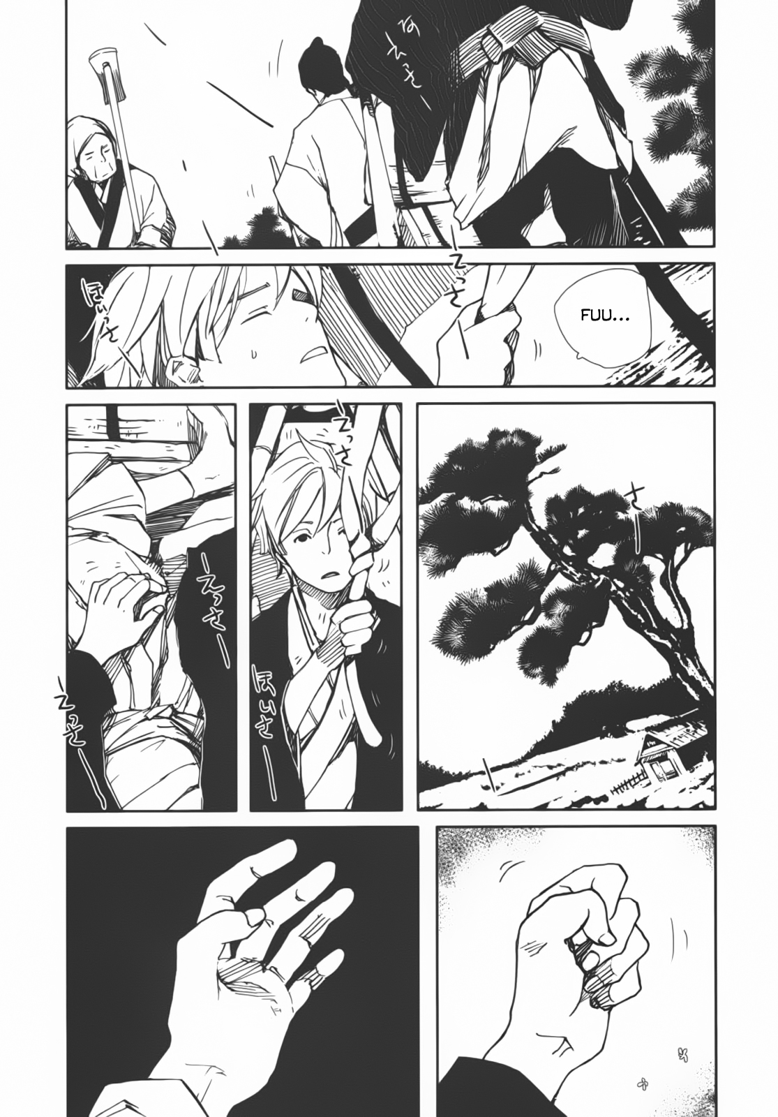 Page 74