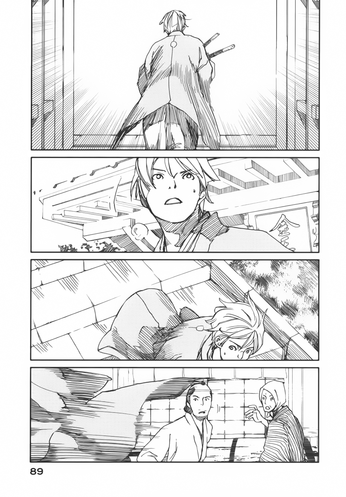 Page 90