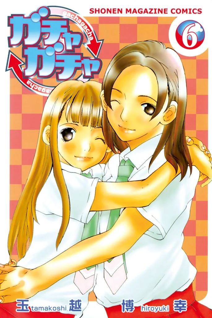 Gacha Gacha - Secret