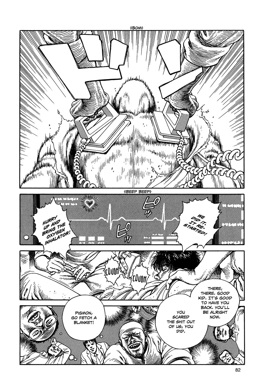 Page 83