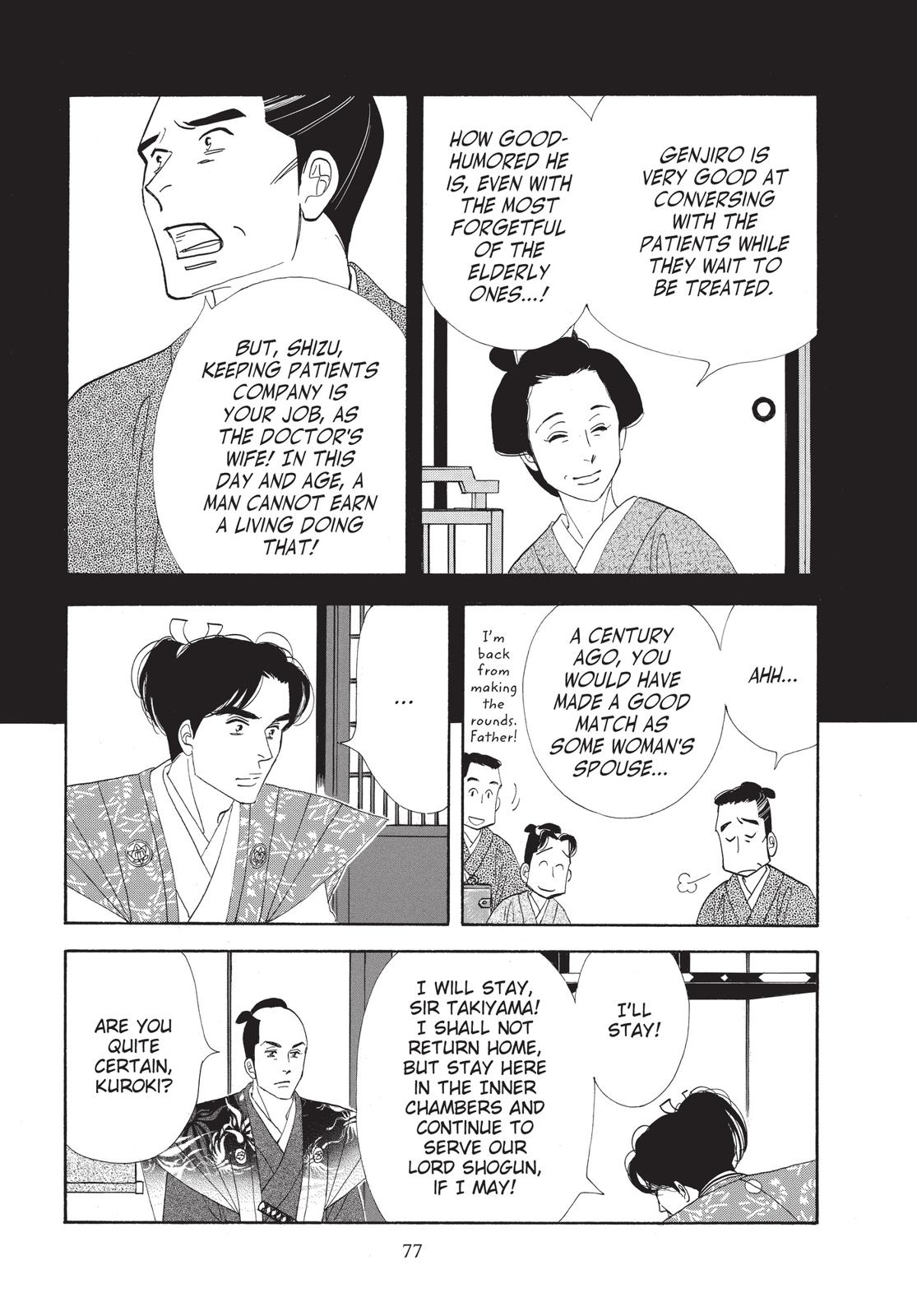 Page 78
